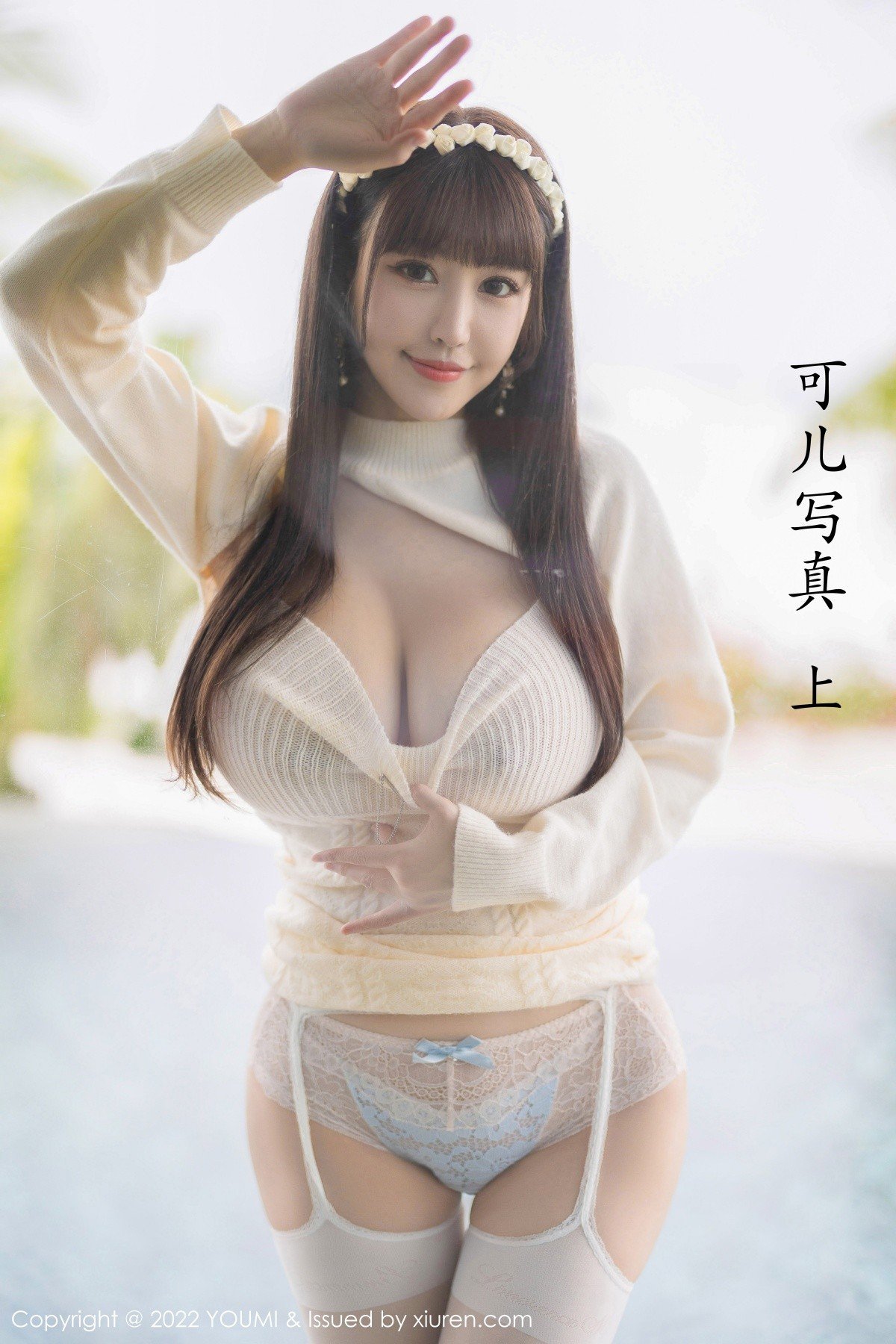 [秀人網旗下]尤蜜薈 (57/65)