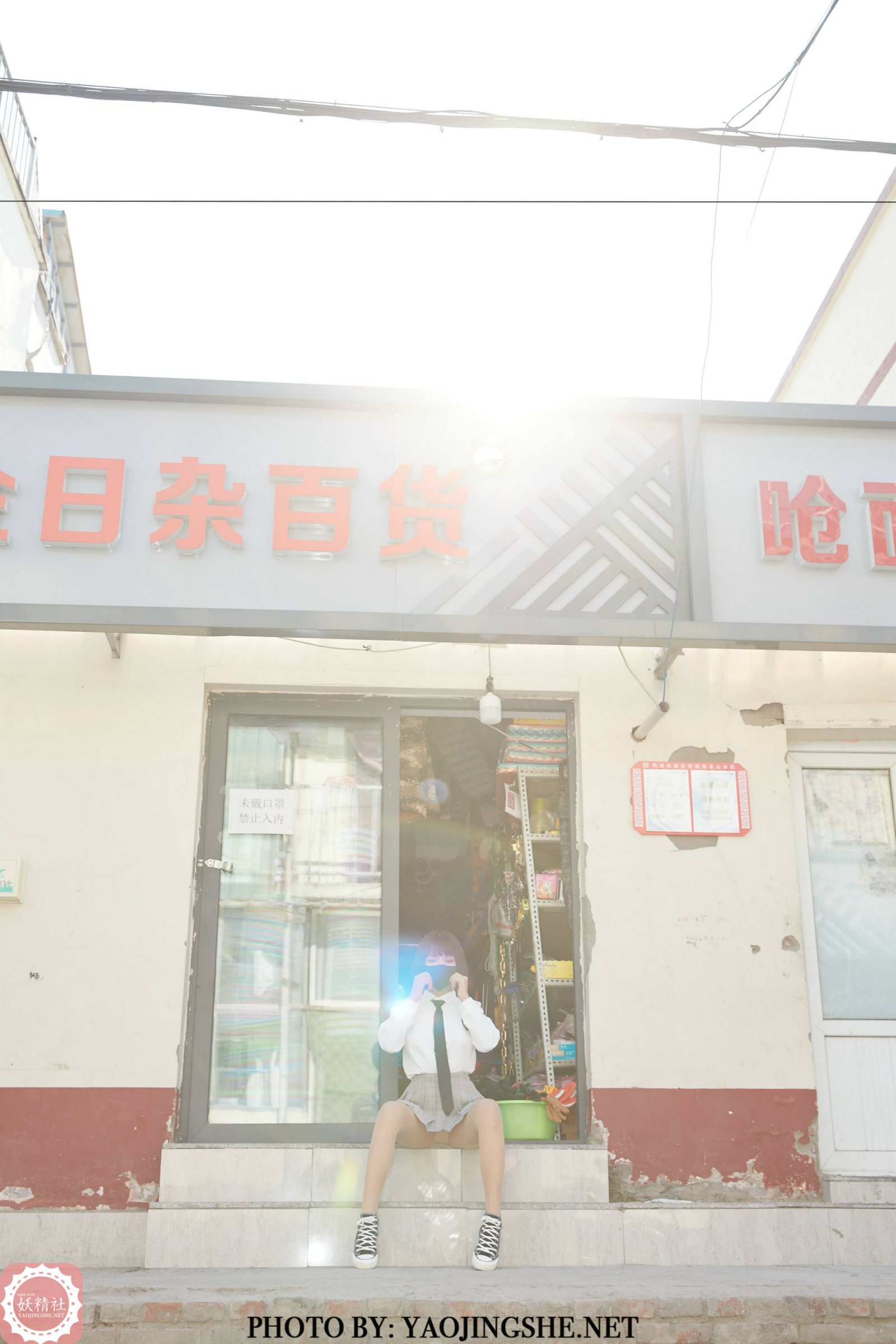 [妖精社]唐飛飛《胡同里的學妹》 (38/48)