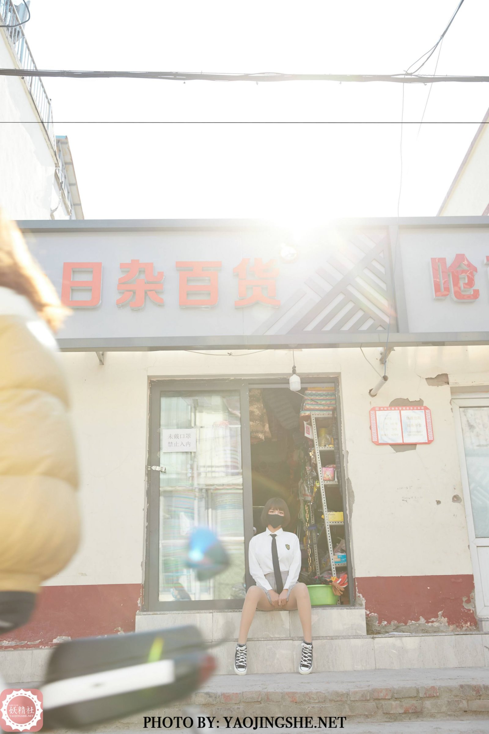 [妖精社]唐飛飛《胡同里的學妹》 (39/48)