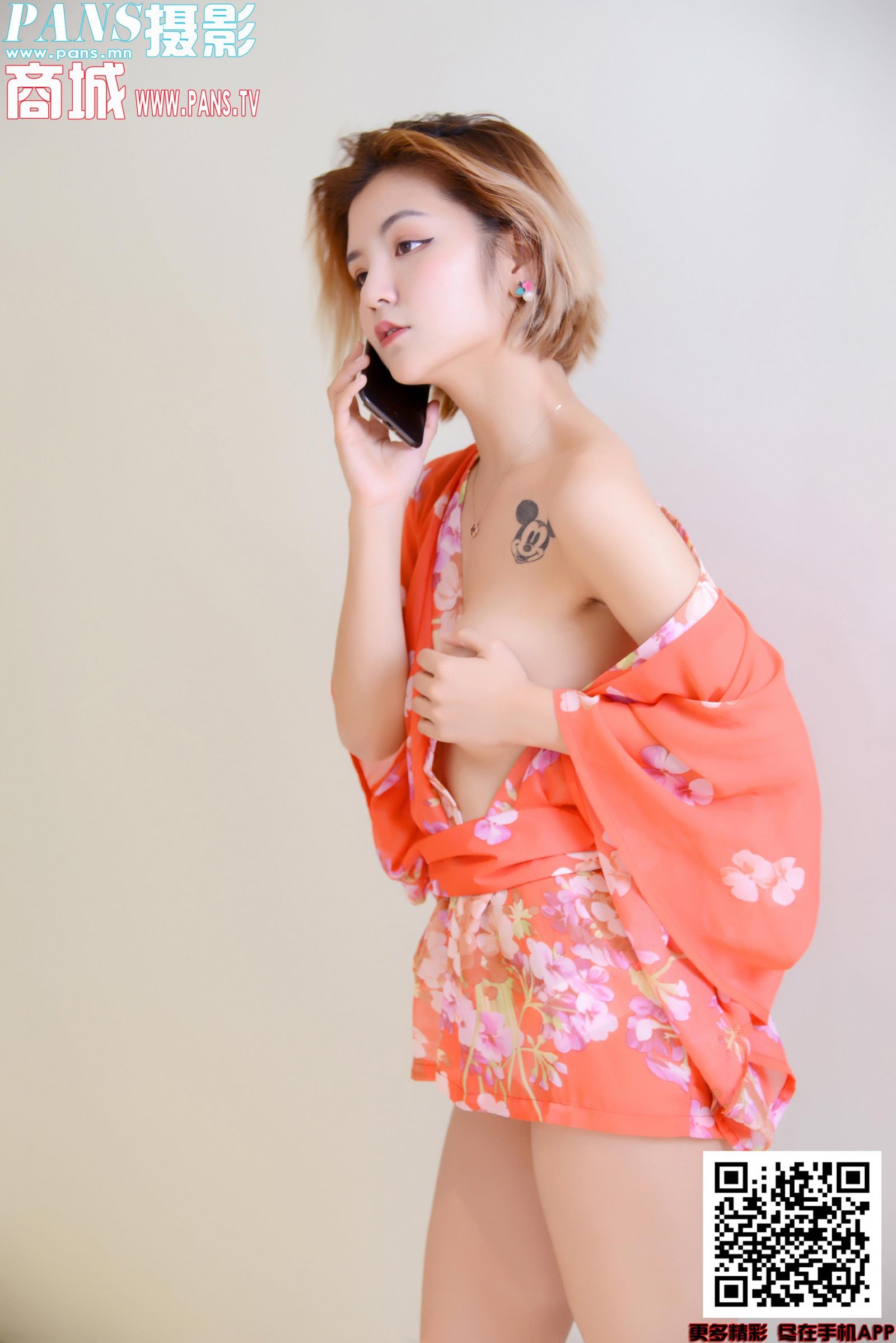 [PANS]Vol. 1298 米奇 (23/30)