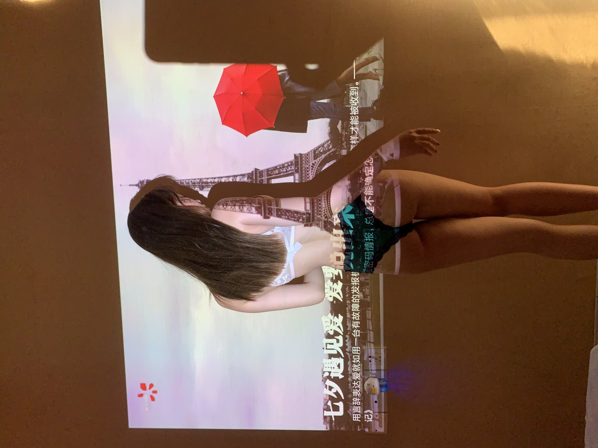 [性感寫真][網絡收集]秀人網模特 芝芝Booty 福利合集 (82/599)