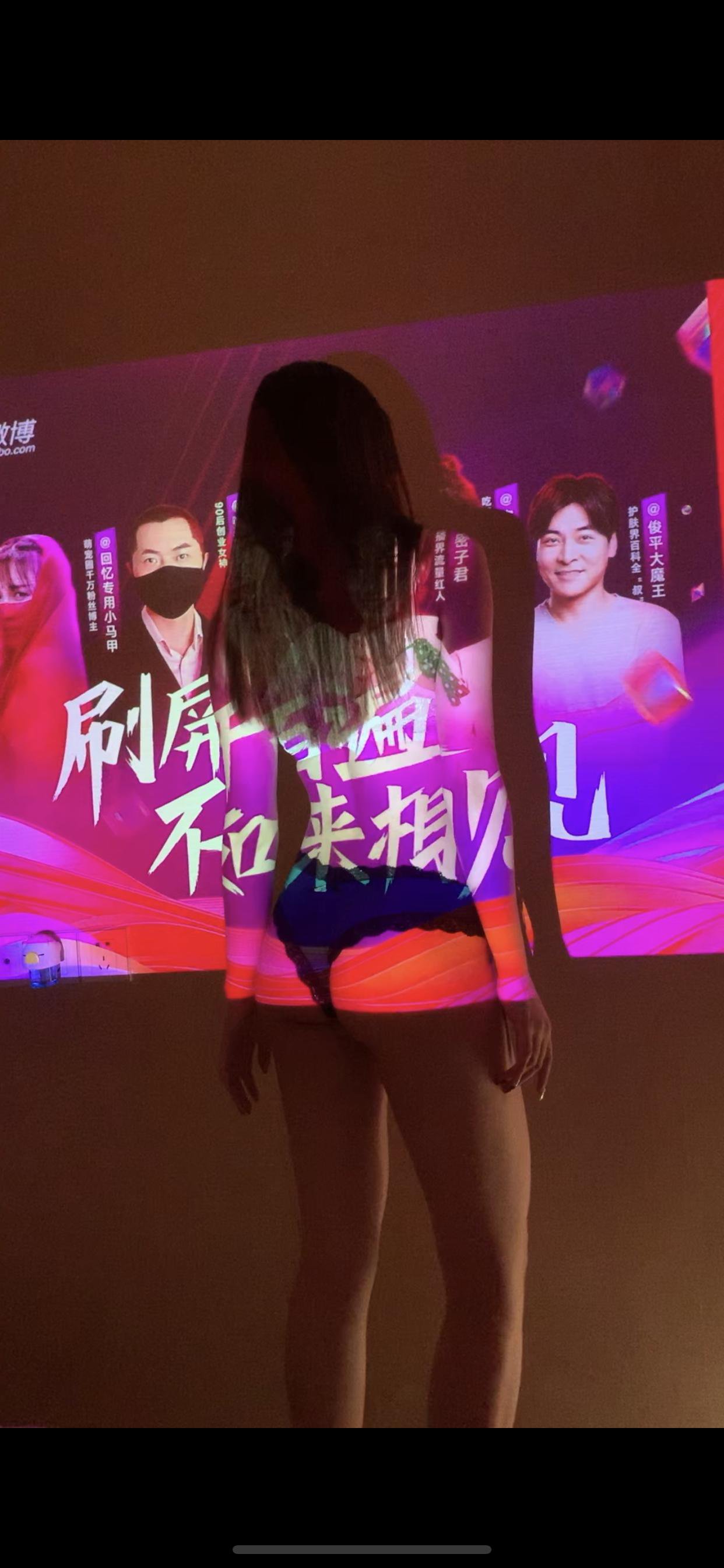 [性感寫真][網絡收集]秀人網模特 芝芝Booty 福利合集 (83/599)