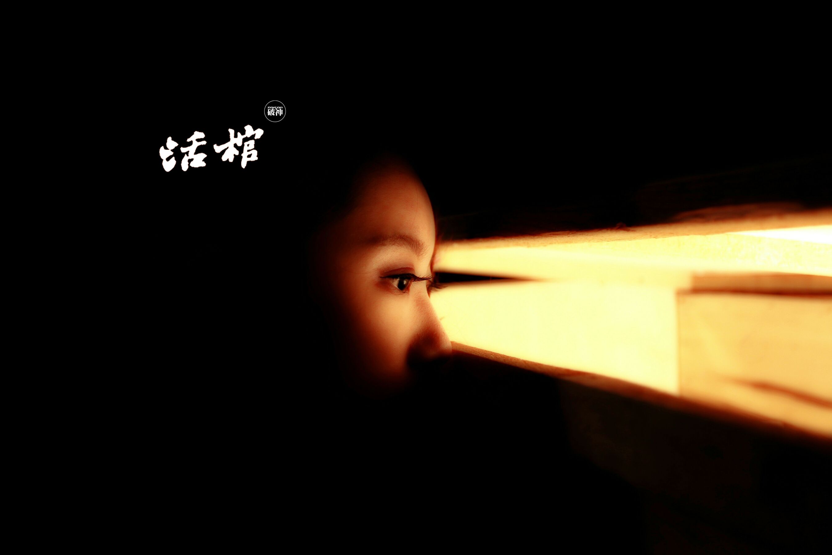 [人體攝影]國模人體 (30/113)