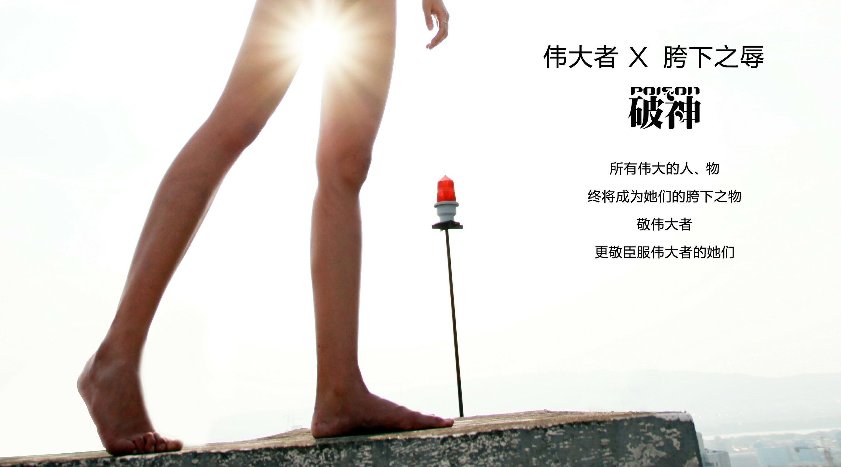 [人體攝影]國模人體 (82/113)