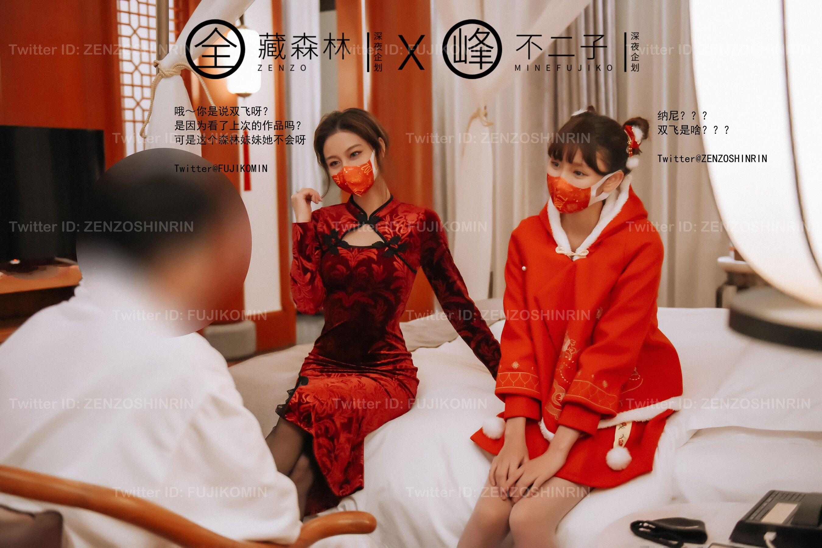 小黄车世界模特下载网