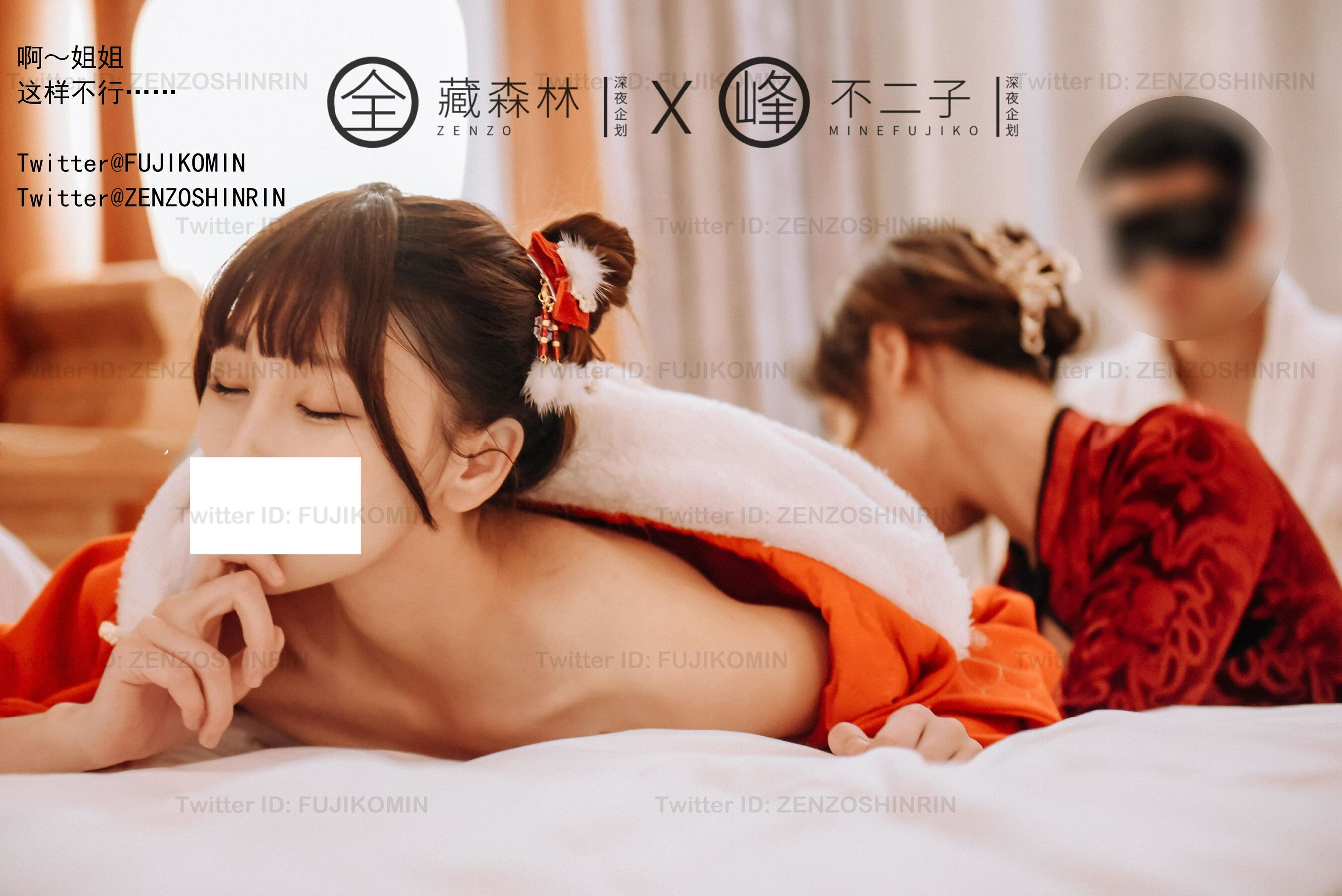 小黄车世界模特下载网
