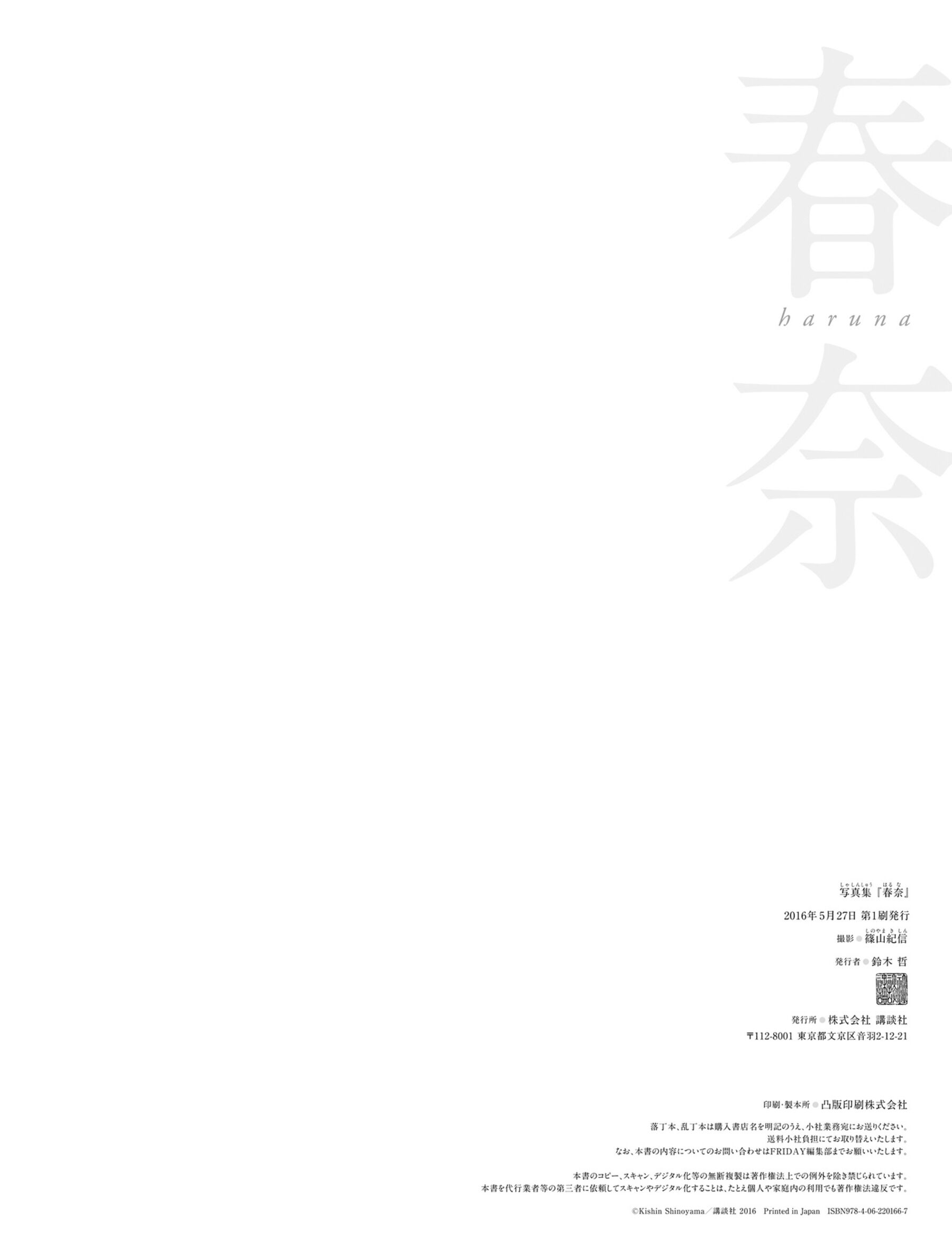 [人體攝影]國模人體 (84/97)