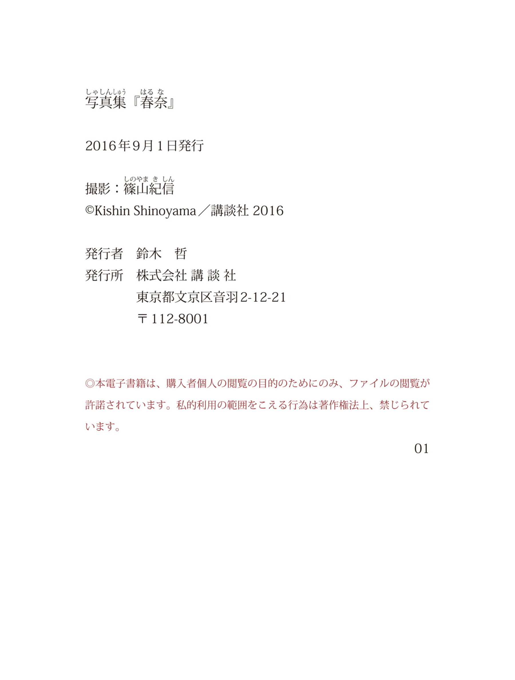 [人體攝影]國模人體 (97/97)