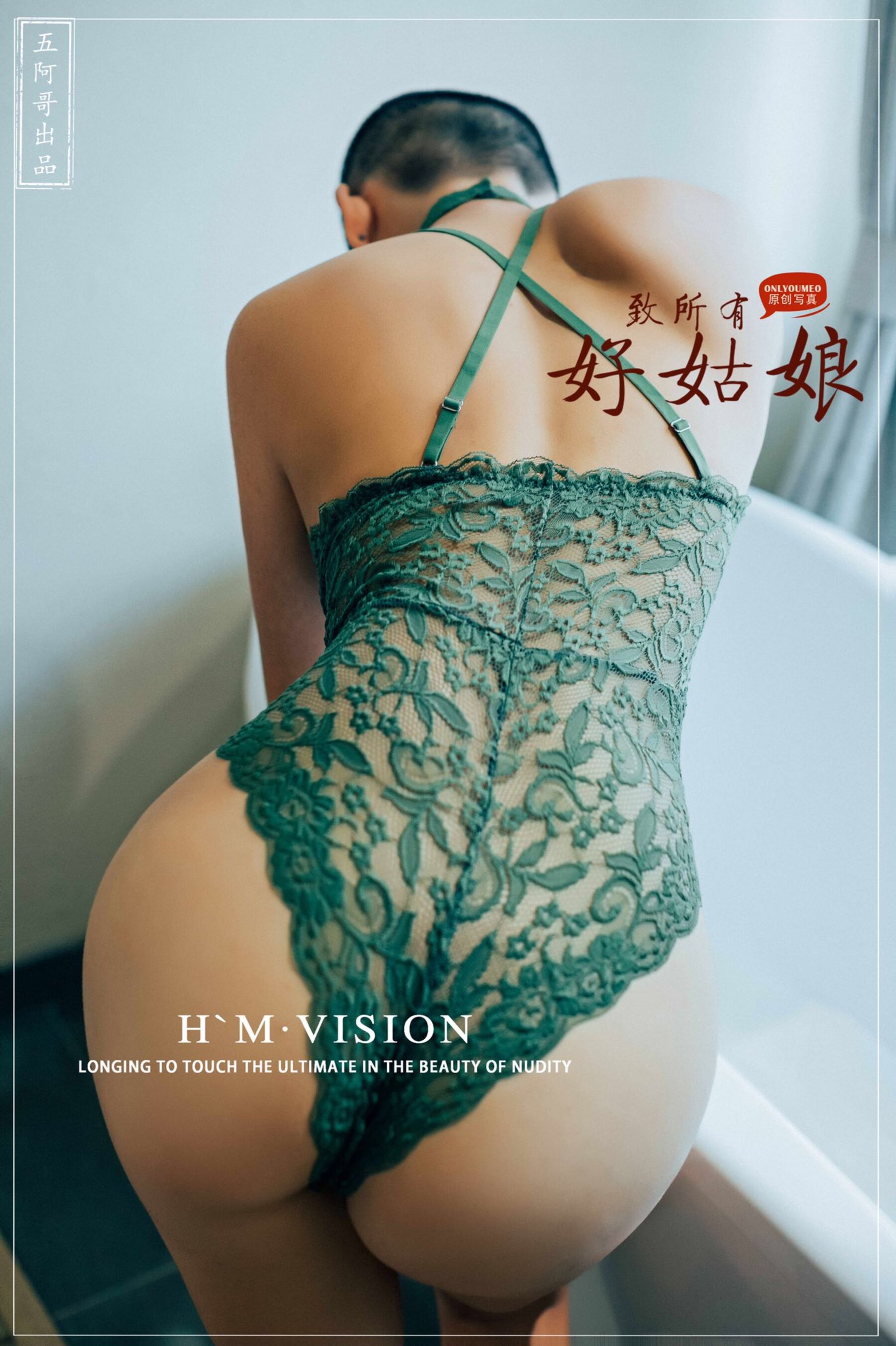 [人體攝影]國模人體 (84/181)