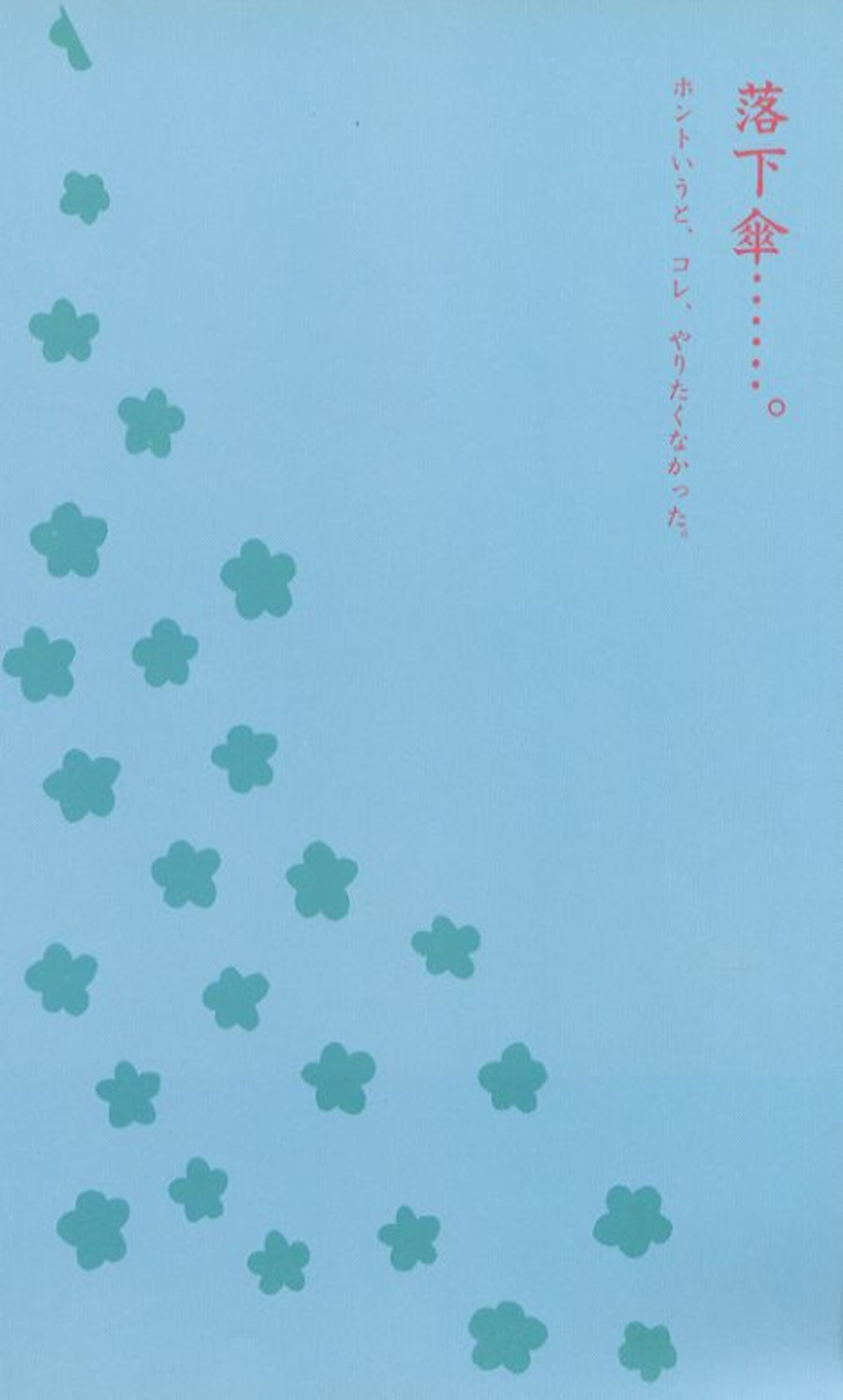 [人體攝影]日模人體 (64/80)