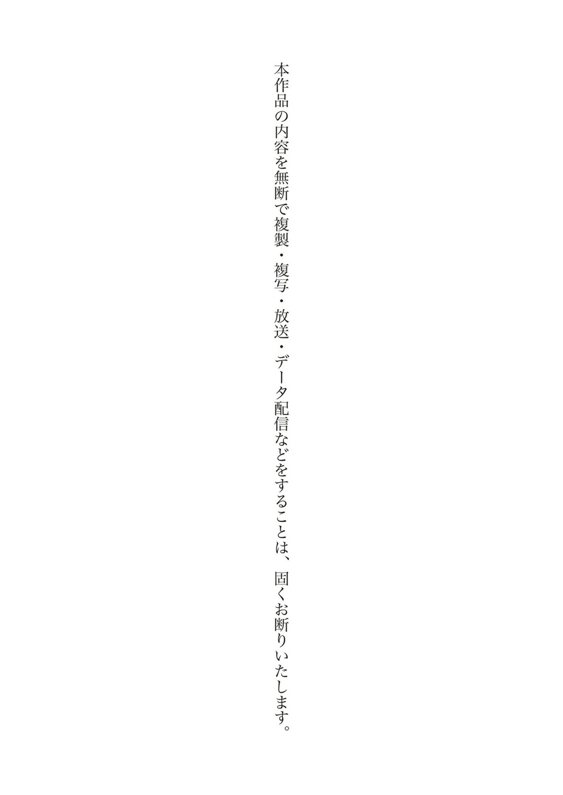 [Super Pose Book]星宮一花 (149/150)