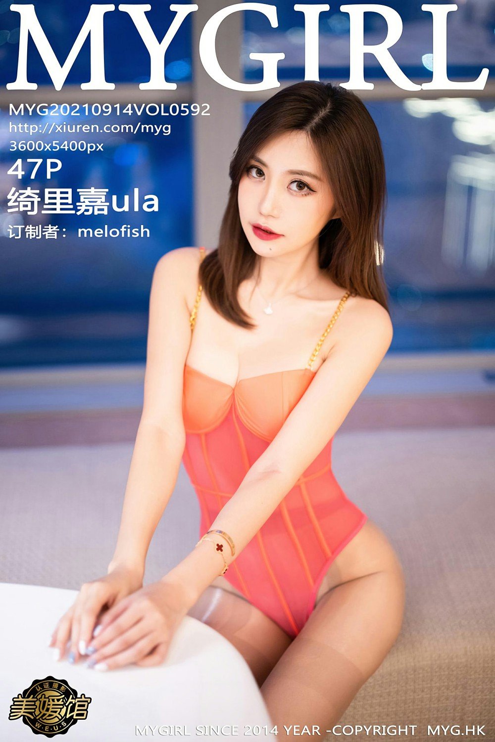 [秀人網旗下]美媛館 (23/44)