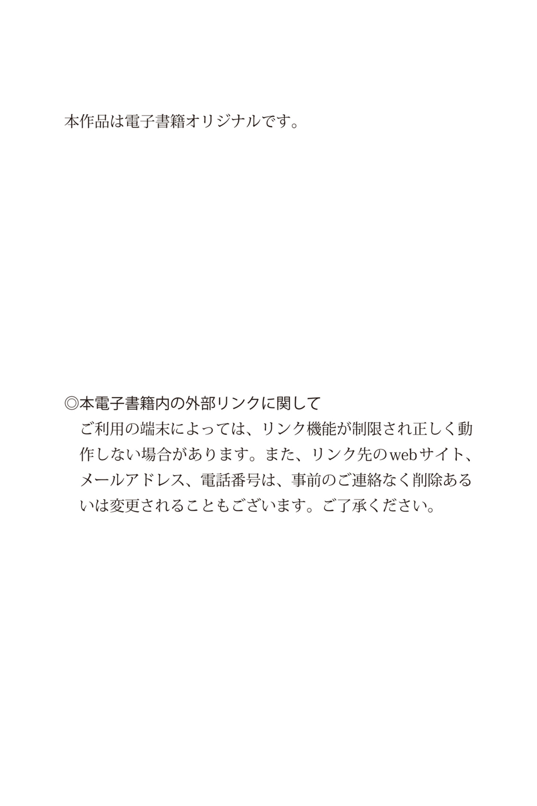 [人體攝影]日模人體 (86/87)