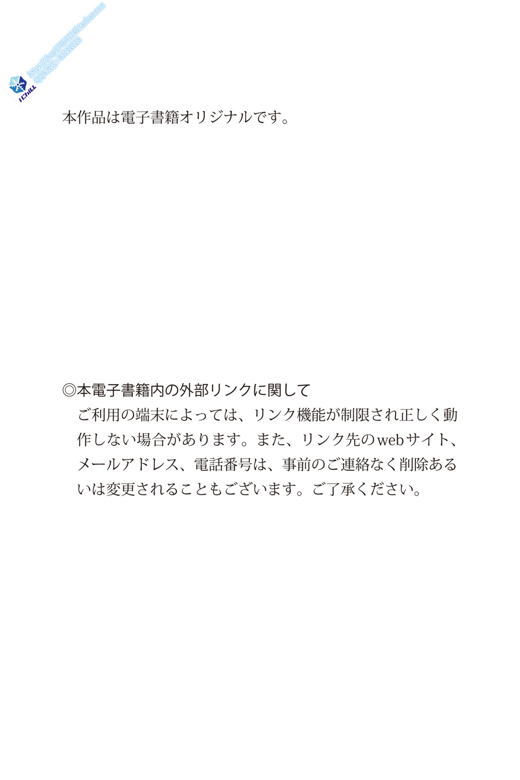 [人體攝影]日模人體 (53/55)