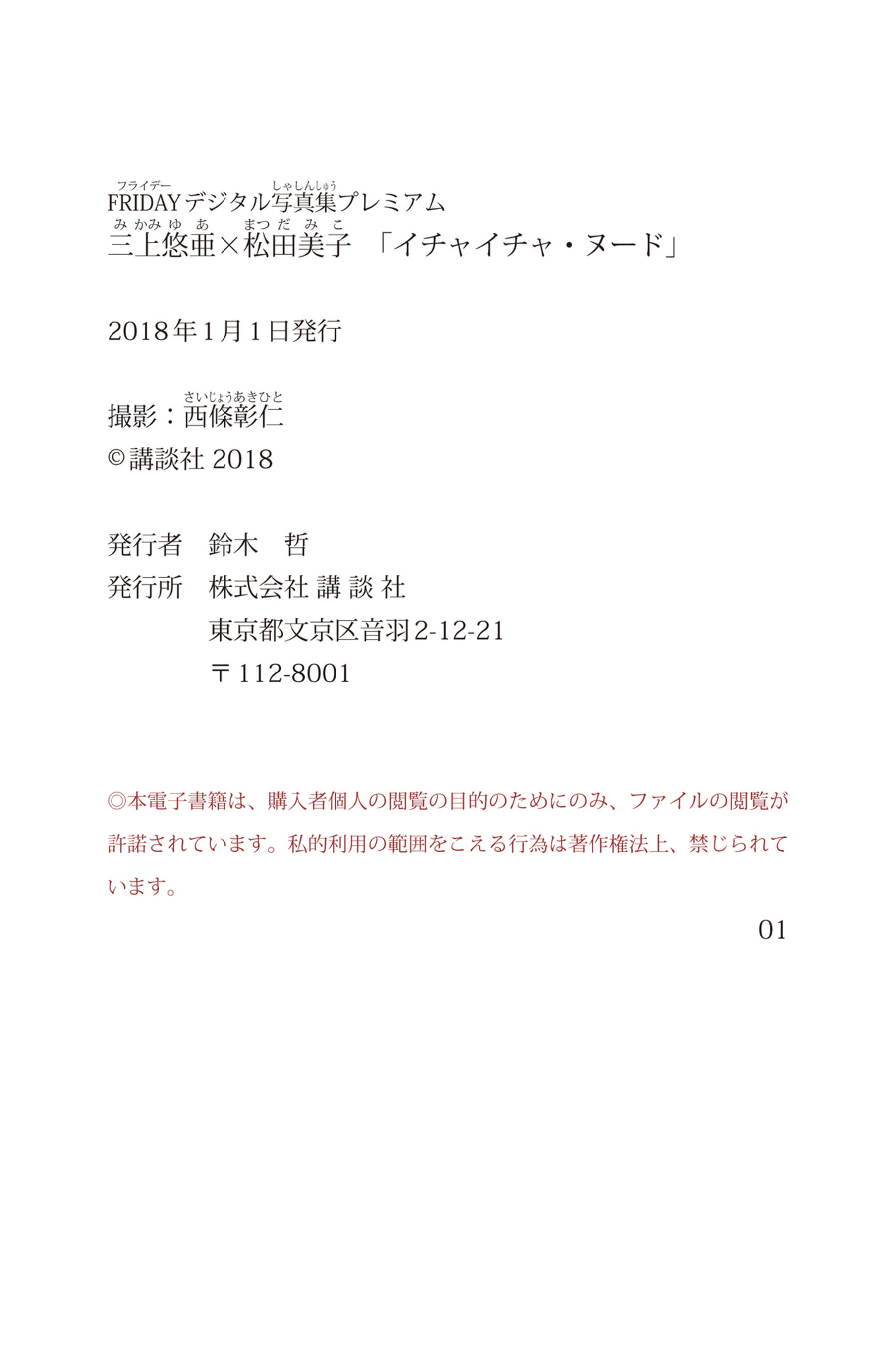 [人體攝影]日模人體 (133/133)