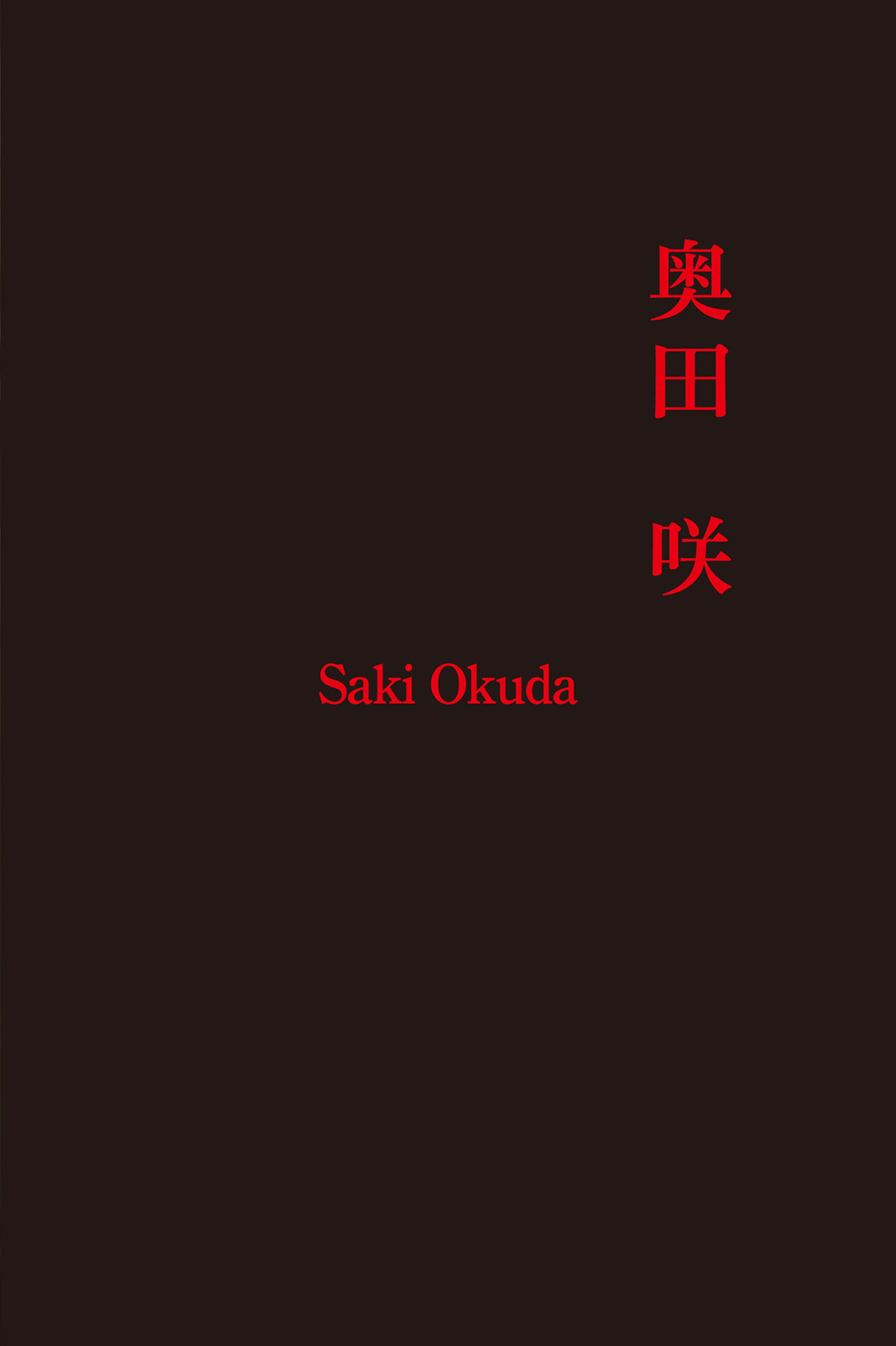 [人體攝影]日模人體 (70/98)