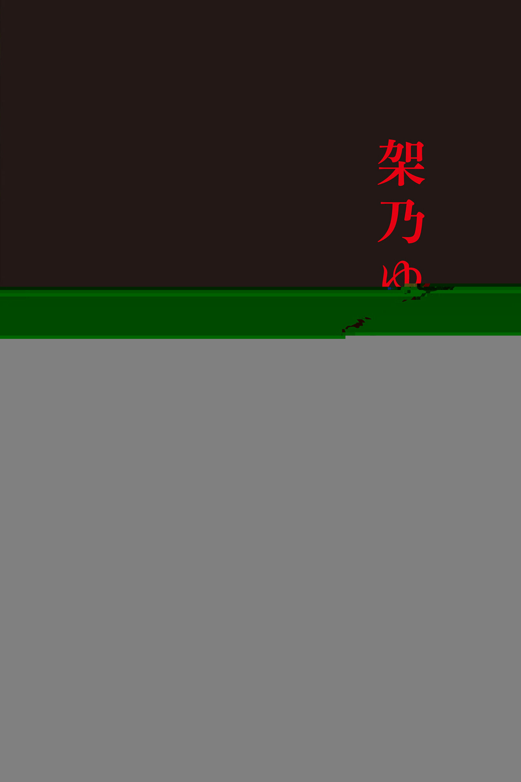 [人體攝影]日模人體 (82/98)