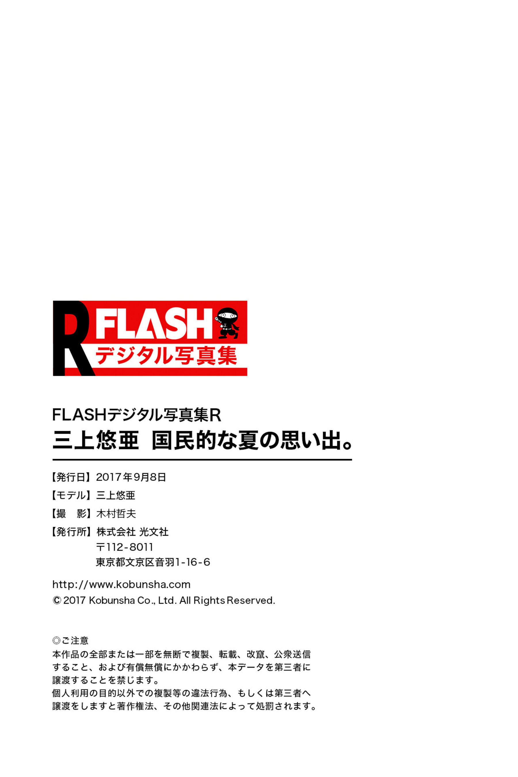 [人體攝影]日模人體 (84/84)