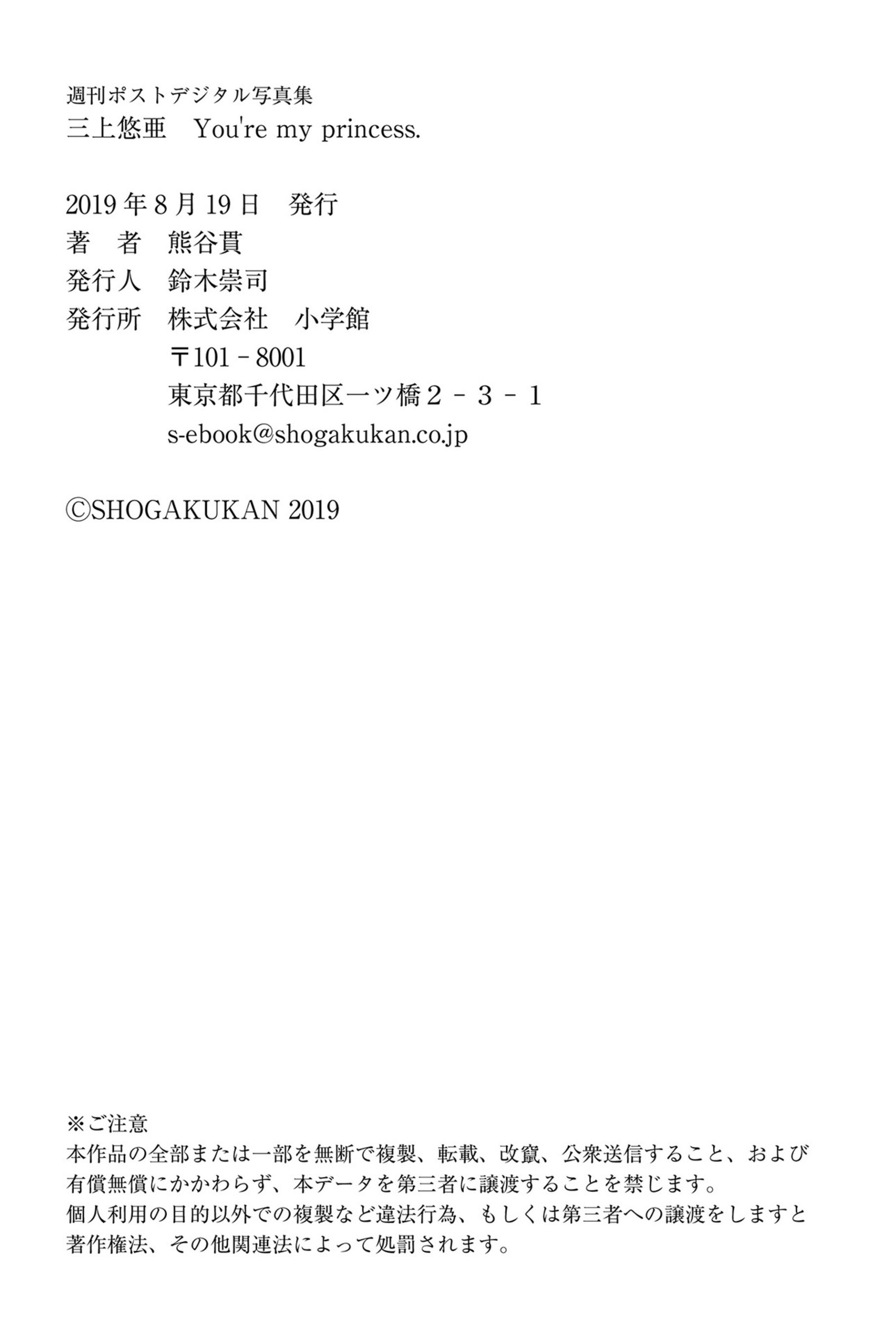 [人體攝影]日模人體 (92/92)