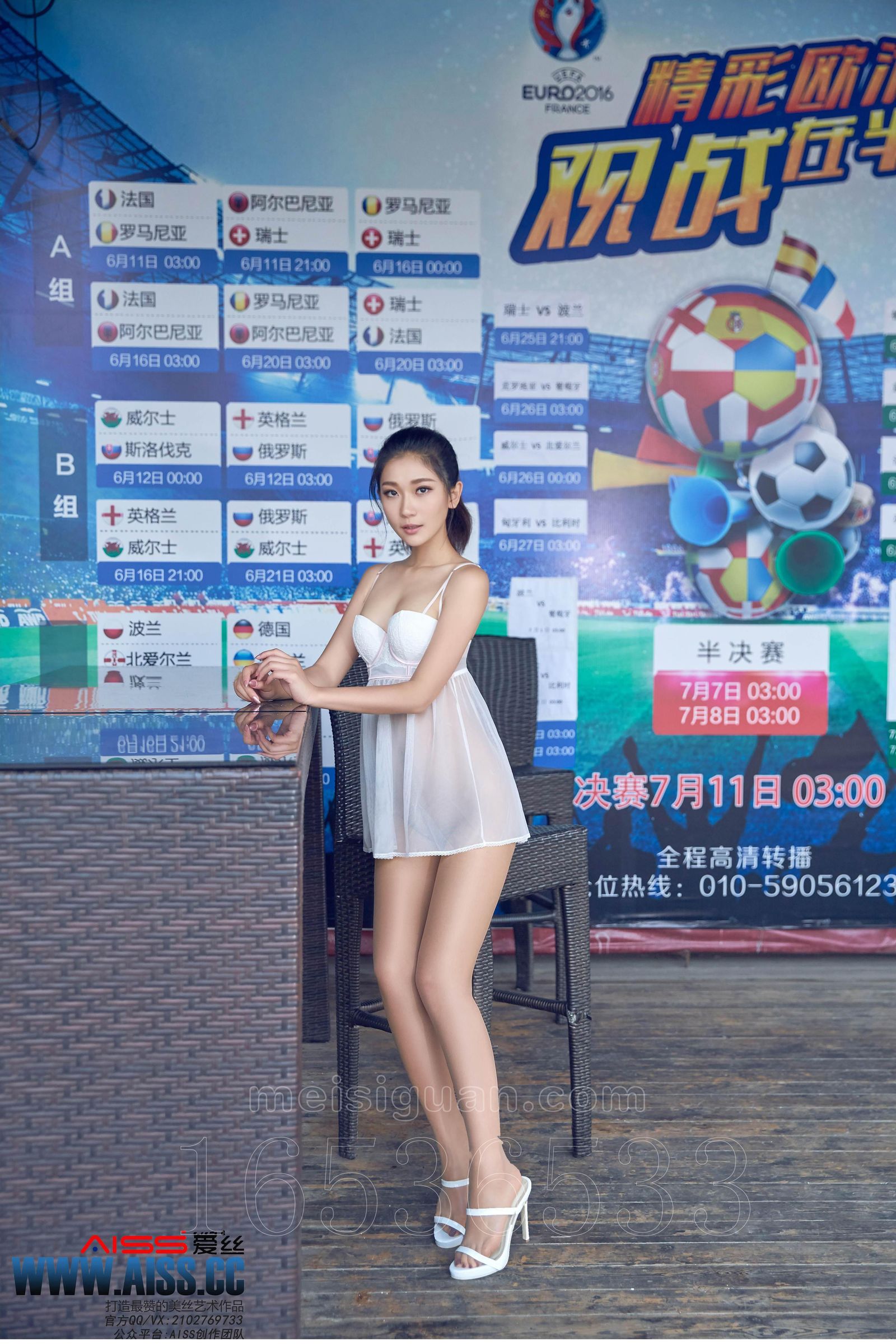 [愛絲]鉆石版：F6029《亞美依：穿絲襪的街道》 (34/73)