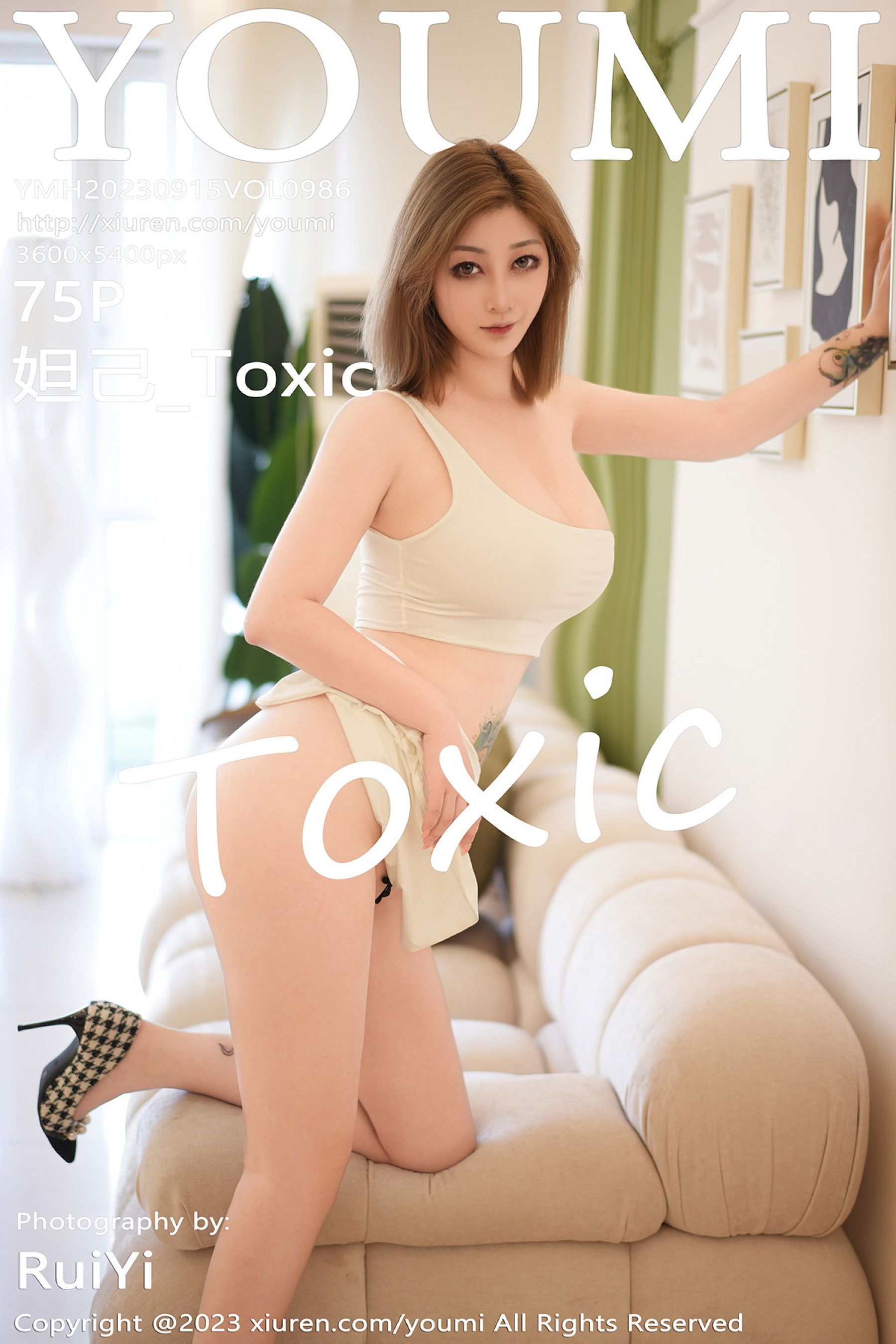 [秀人網旗下]尤蜜薈 (1/76)