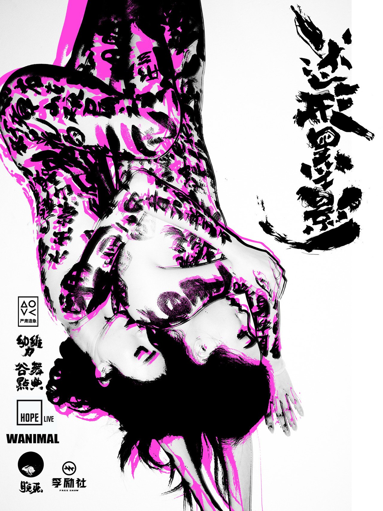 [人體攝影]國模人體 (40/50)