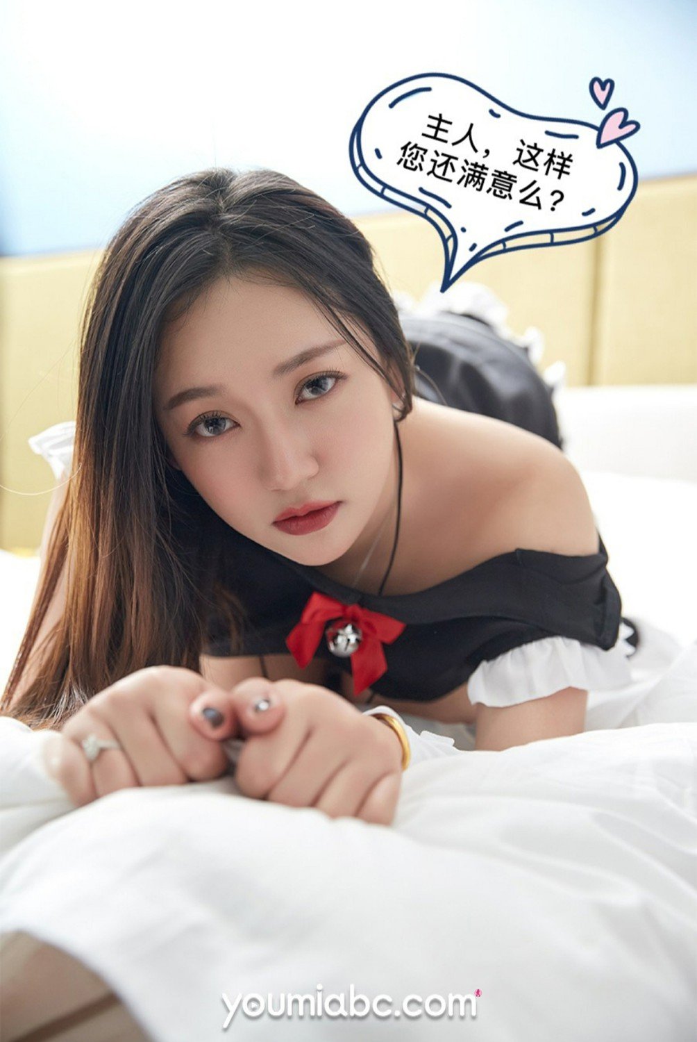 [尤美]奶油《女仆》 (43/52)