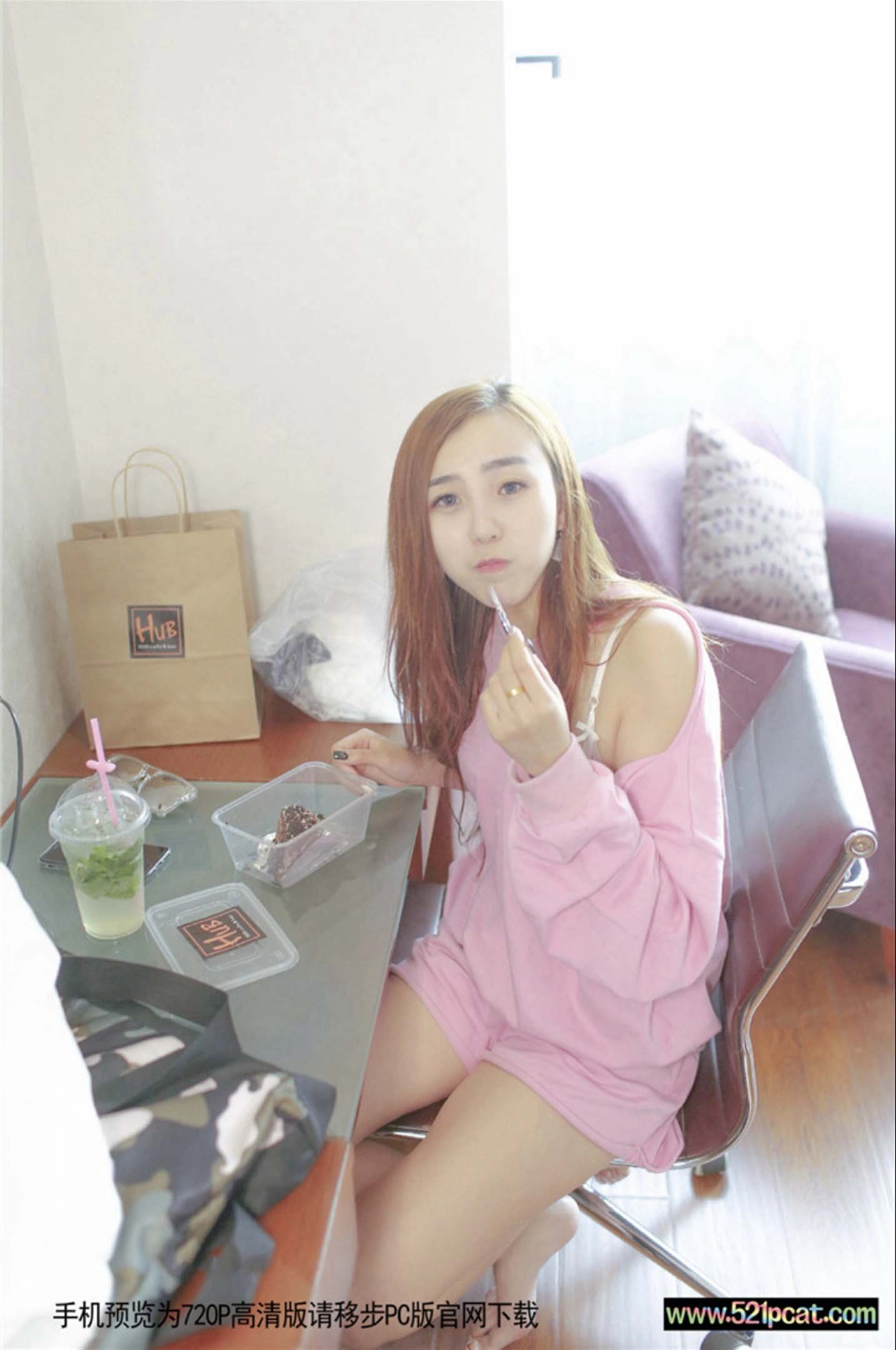 [轟趴貓]Vol. 267 Vol.267 (23/31)