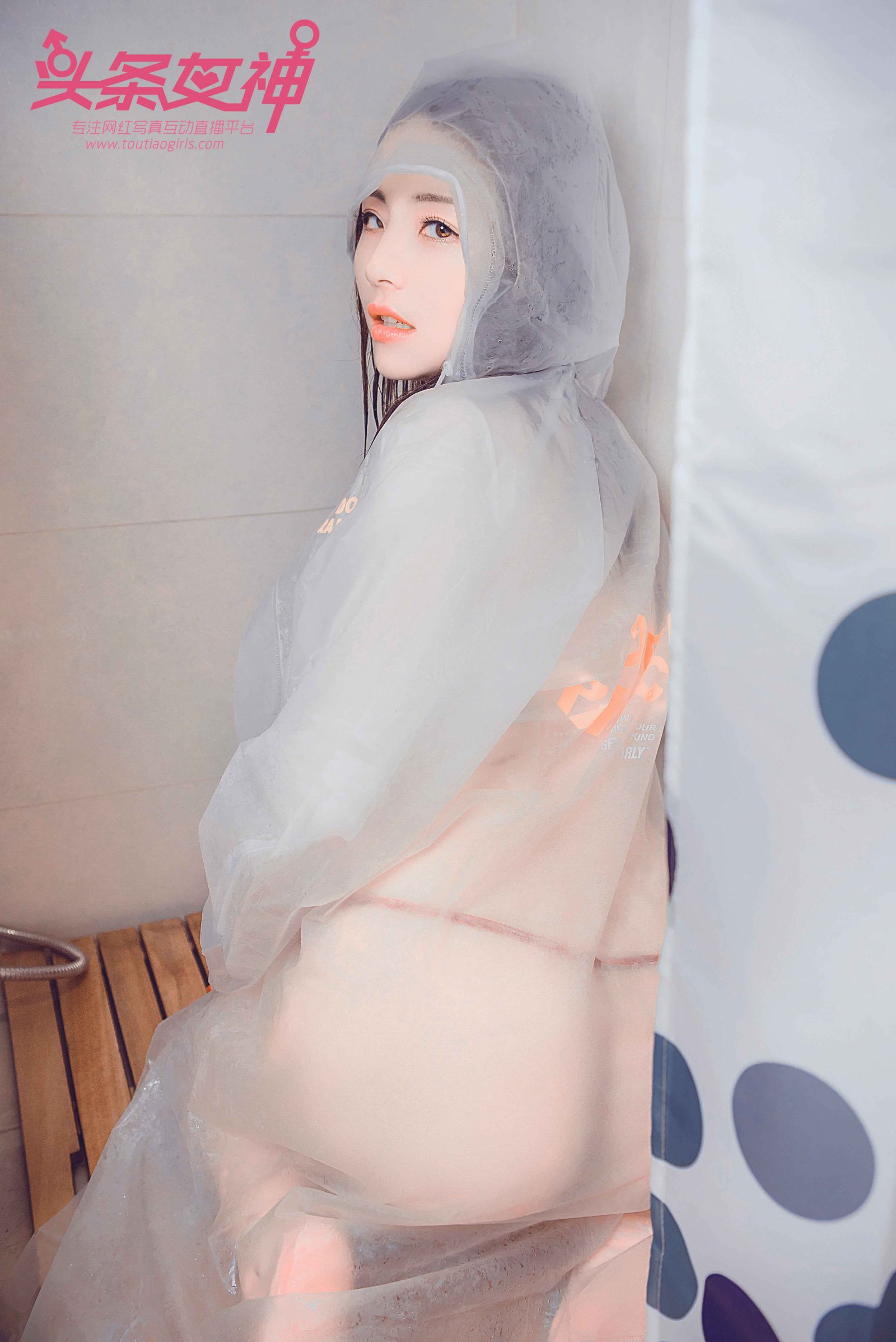 [頭條女神]迪愛兒《雨衣修水》 (40/46)