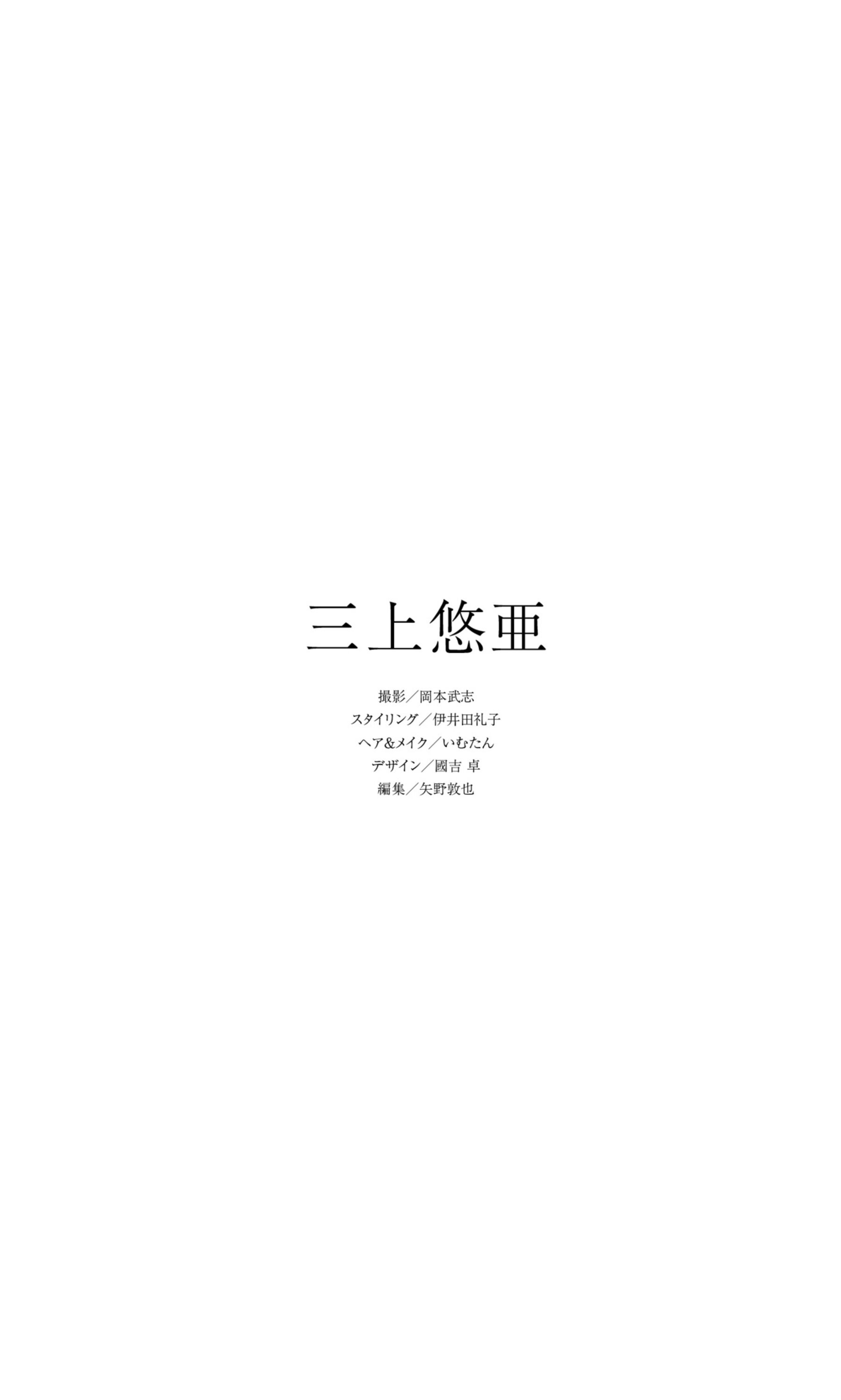 [各國人體攝影]日模人體 (102/103)
