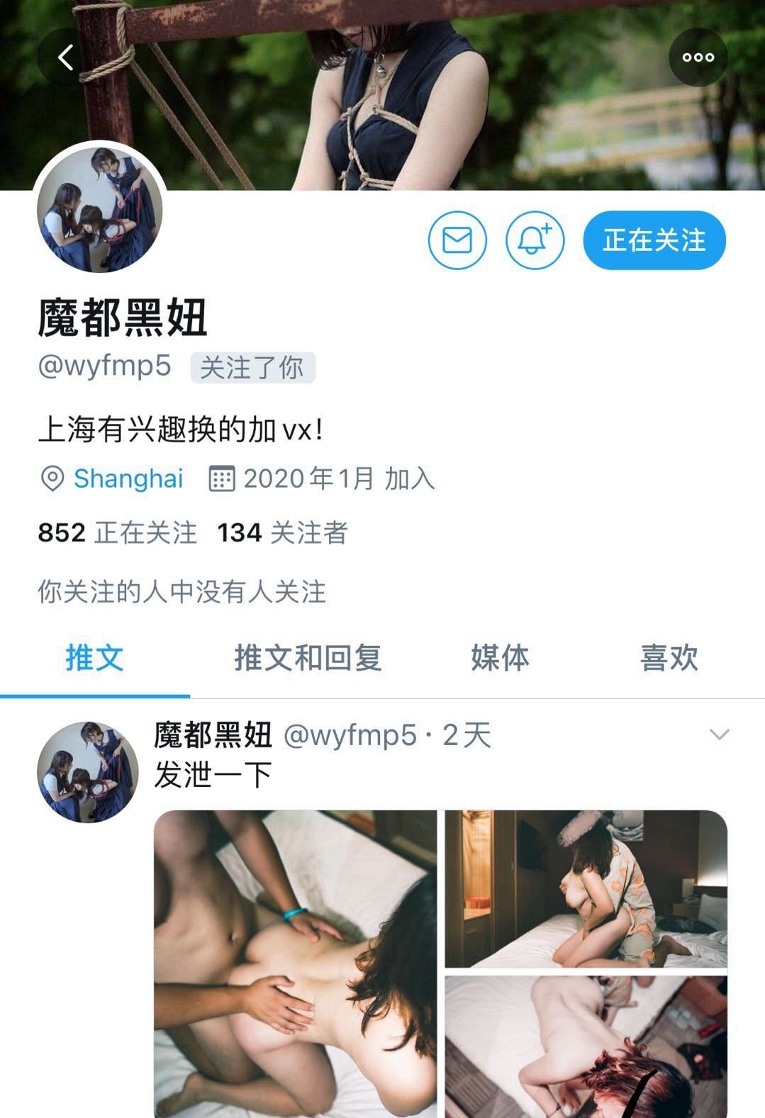 [人體攝影]國模人體 (60/127)
