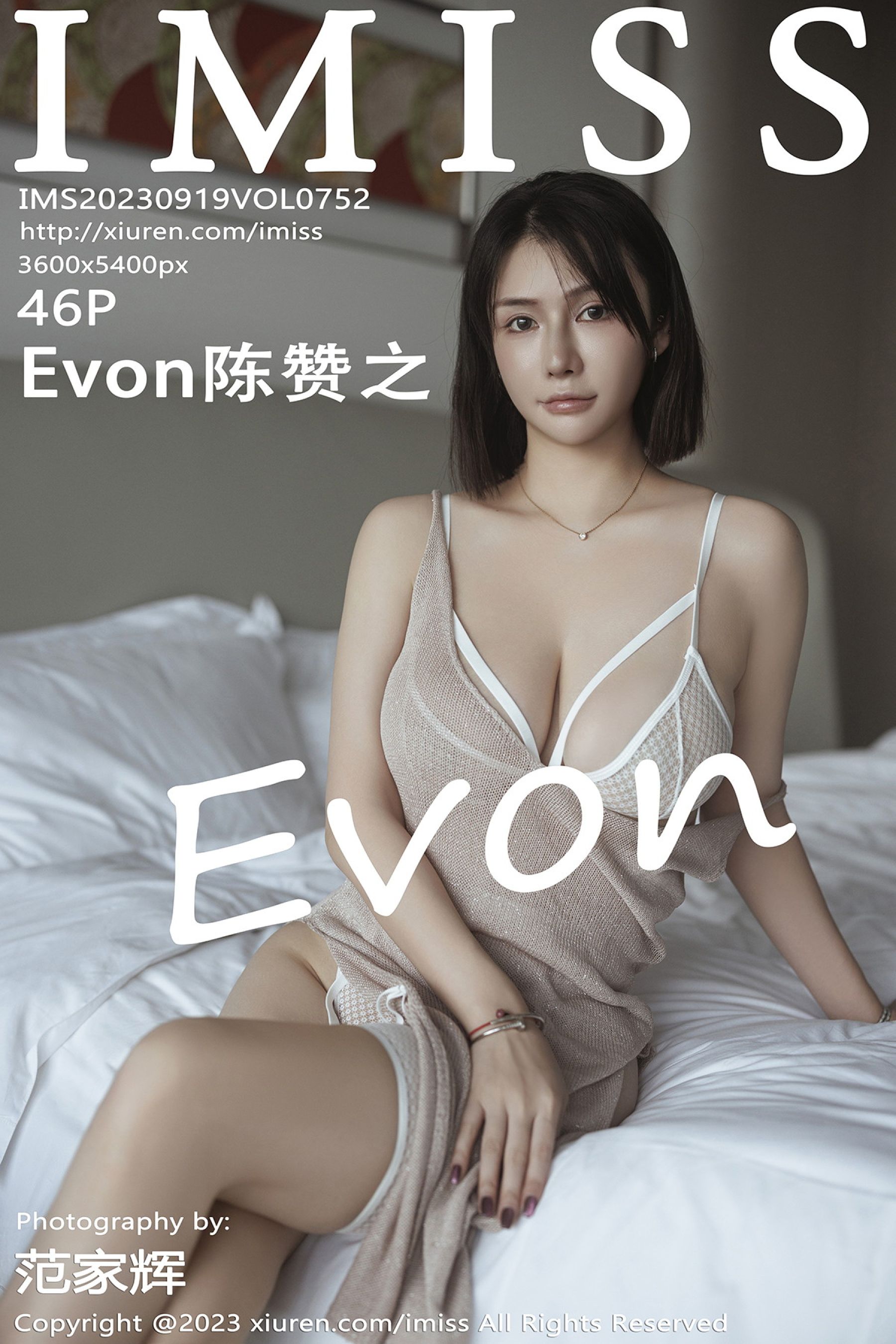 [秀人網旗下]愛蜜社 (1/47)