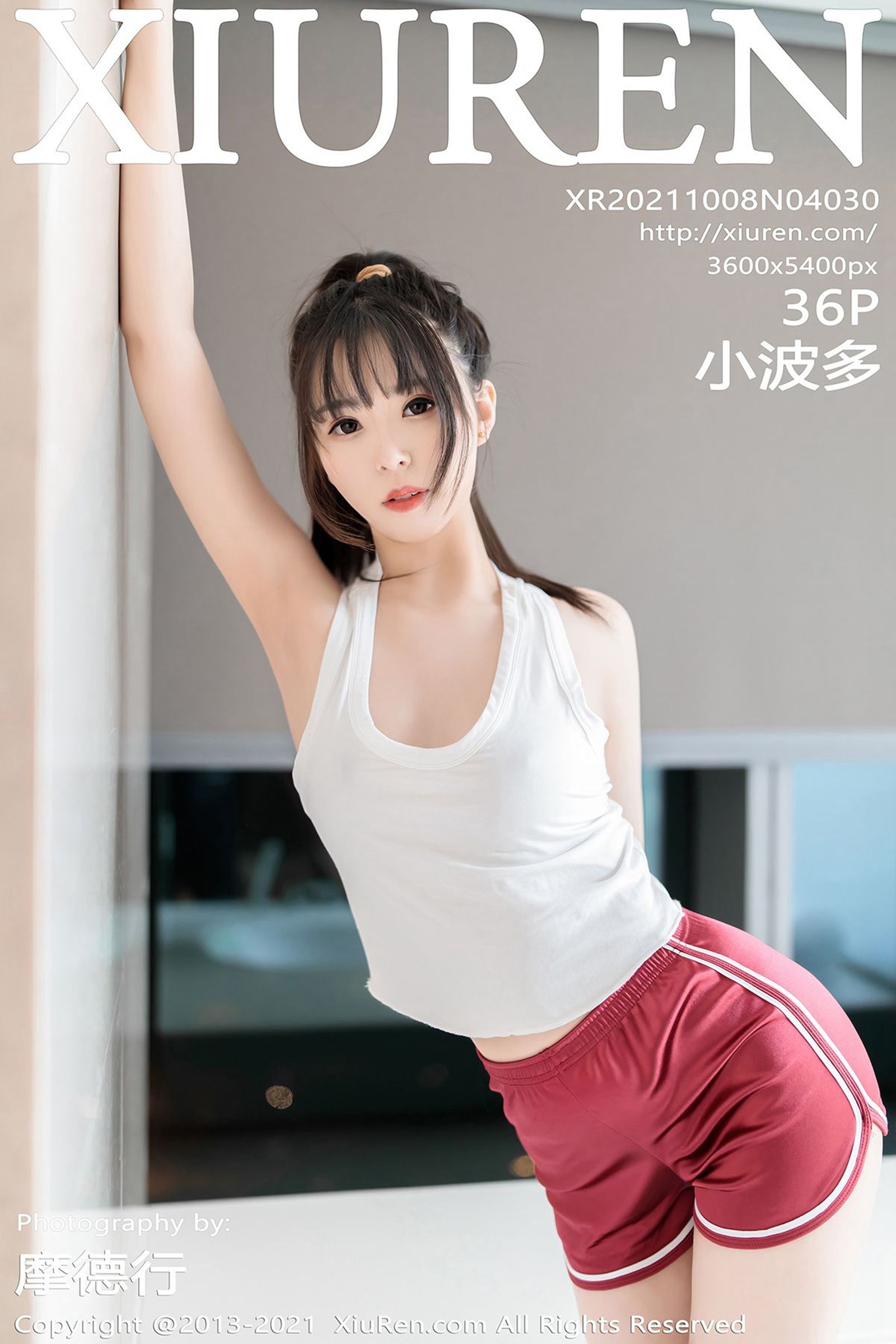 [秀人網旗下]秀人網 (34/37)