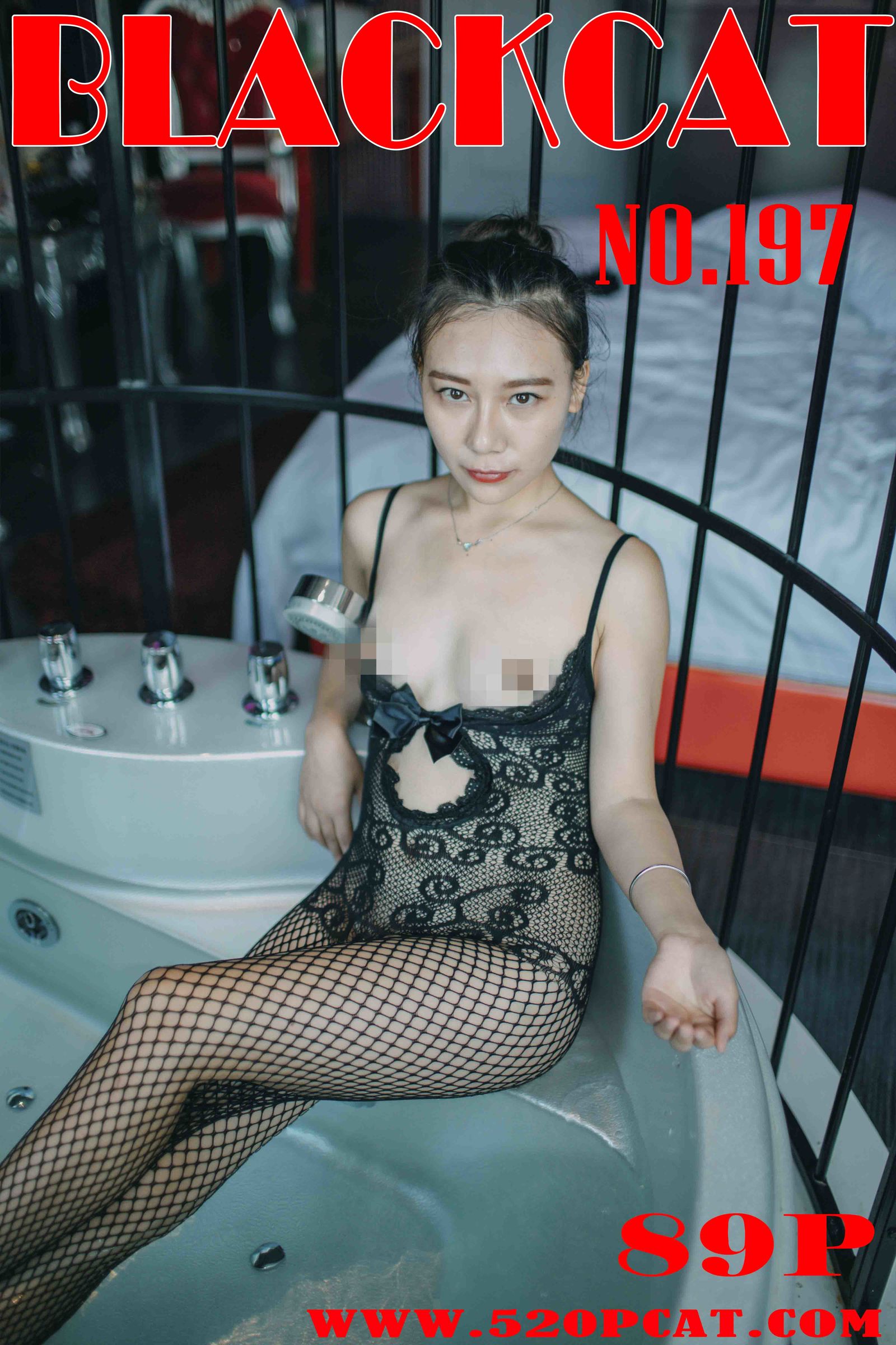 [轟趴貓]Vol. 197 NO.197 (1/90)