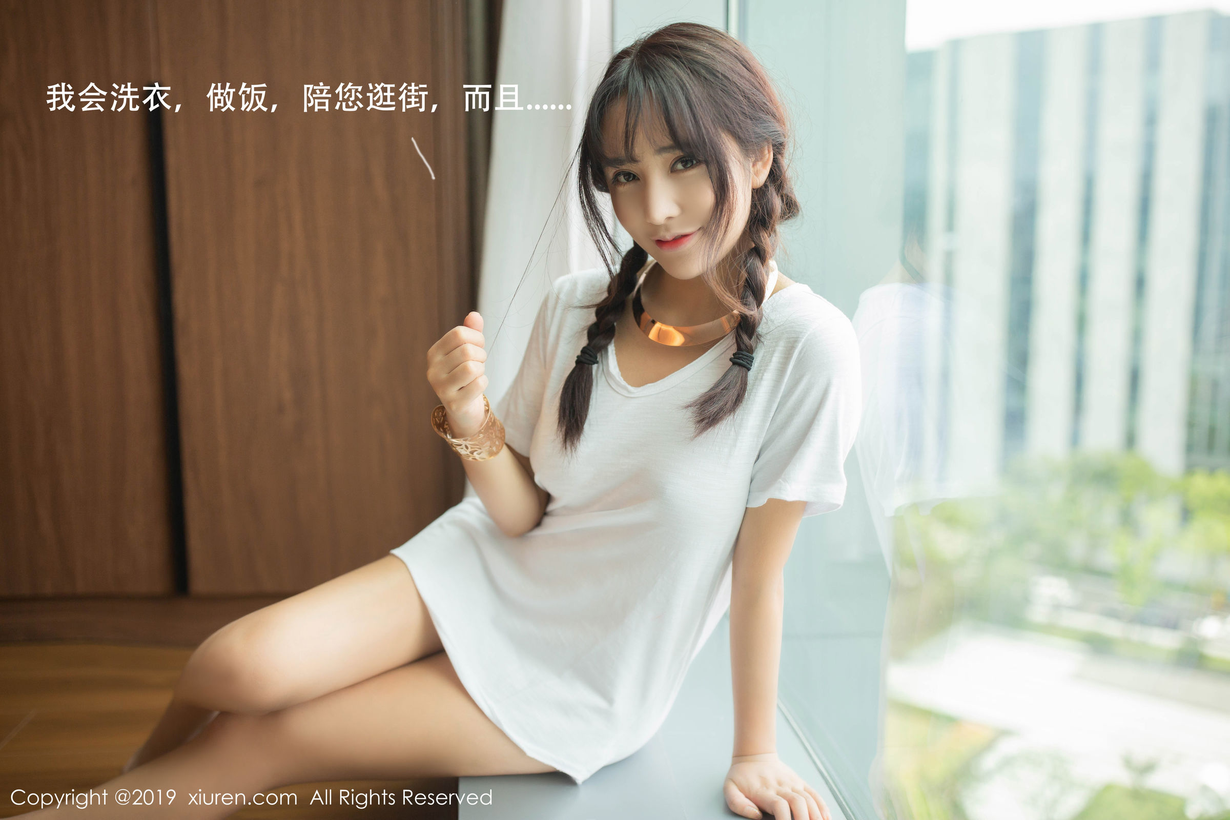 [秀人網旗下]秀人網 (72/73)