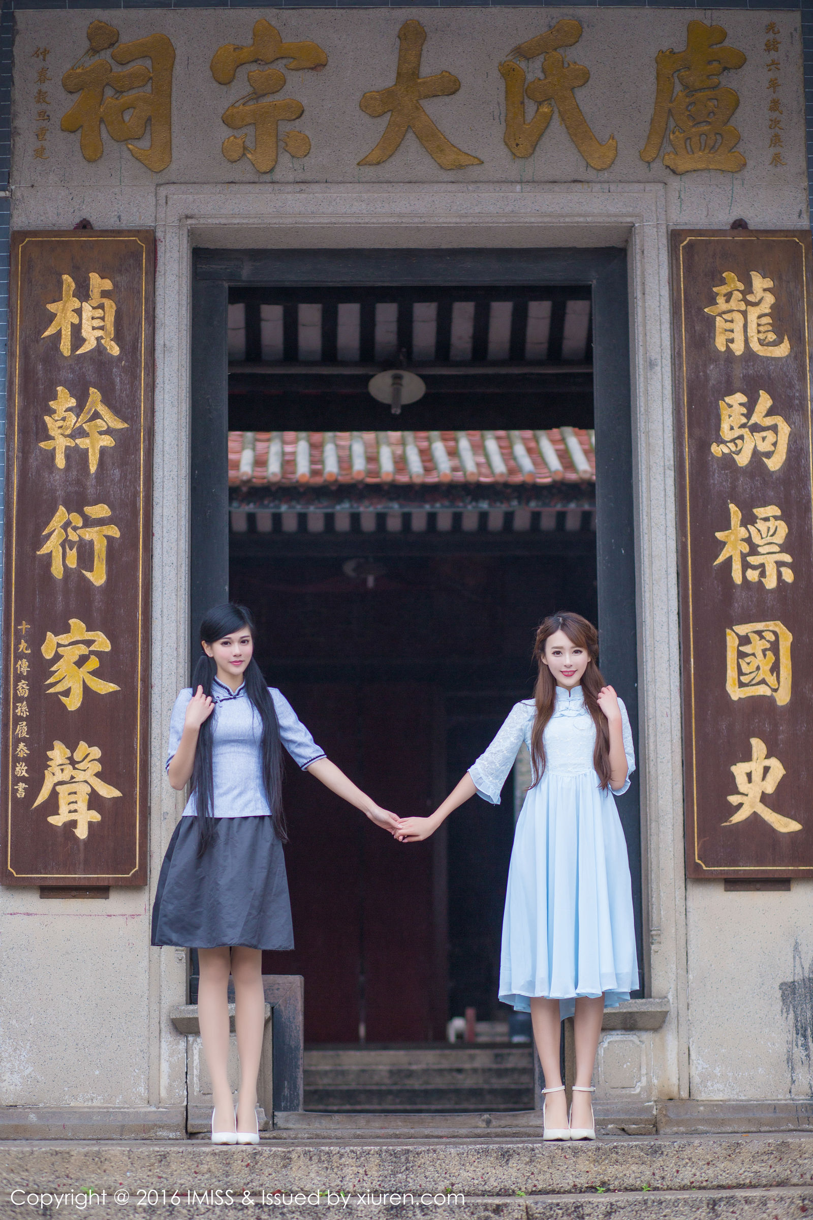 [秀人網旗下]愛蜜社 (22/60)