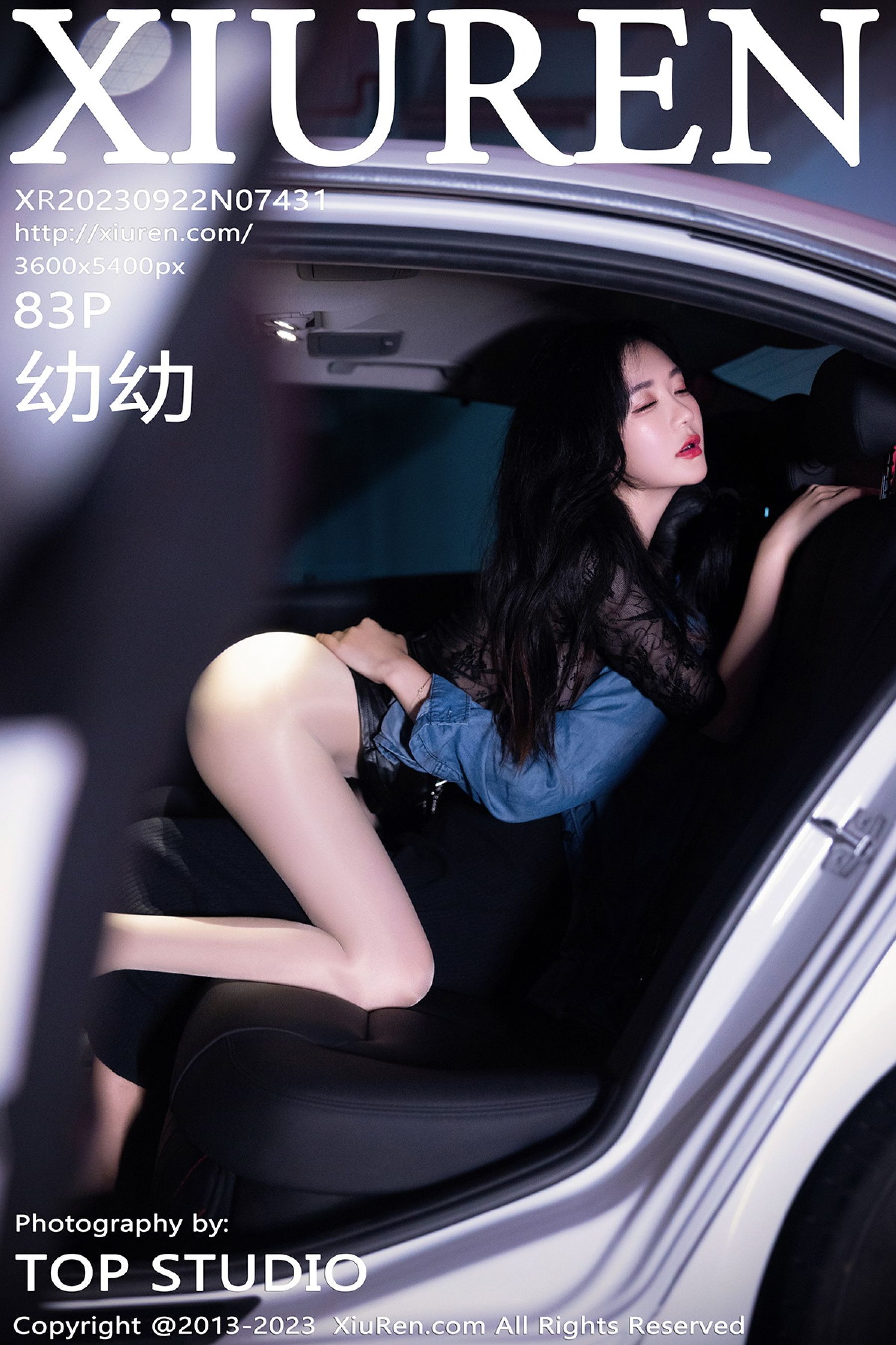 [秀人網旗下]秀人網 (1/84)