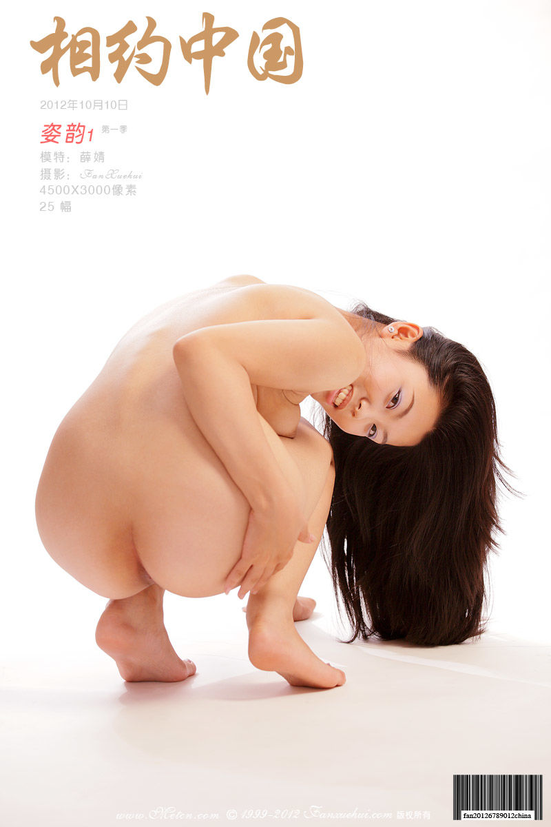小黄车世界模特下载网