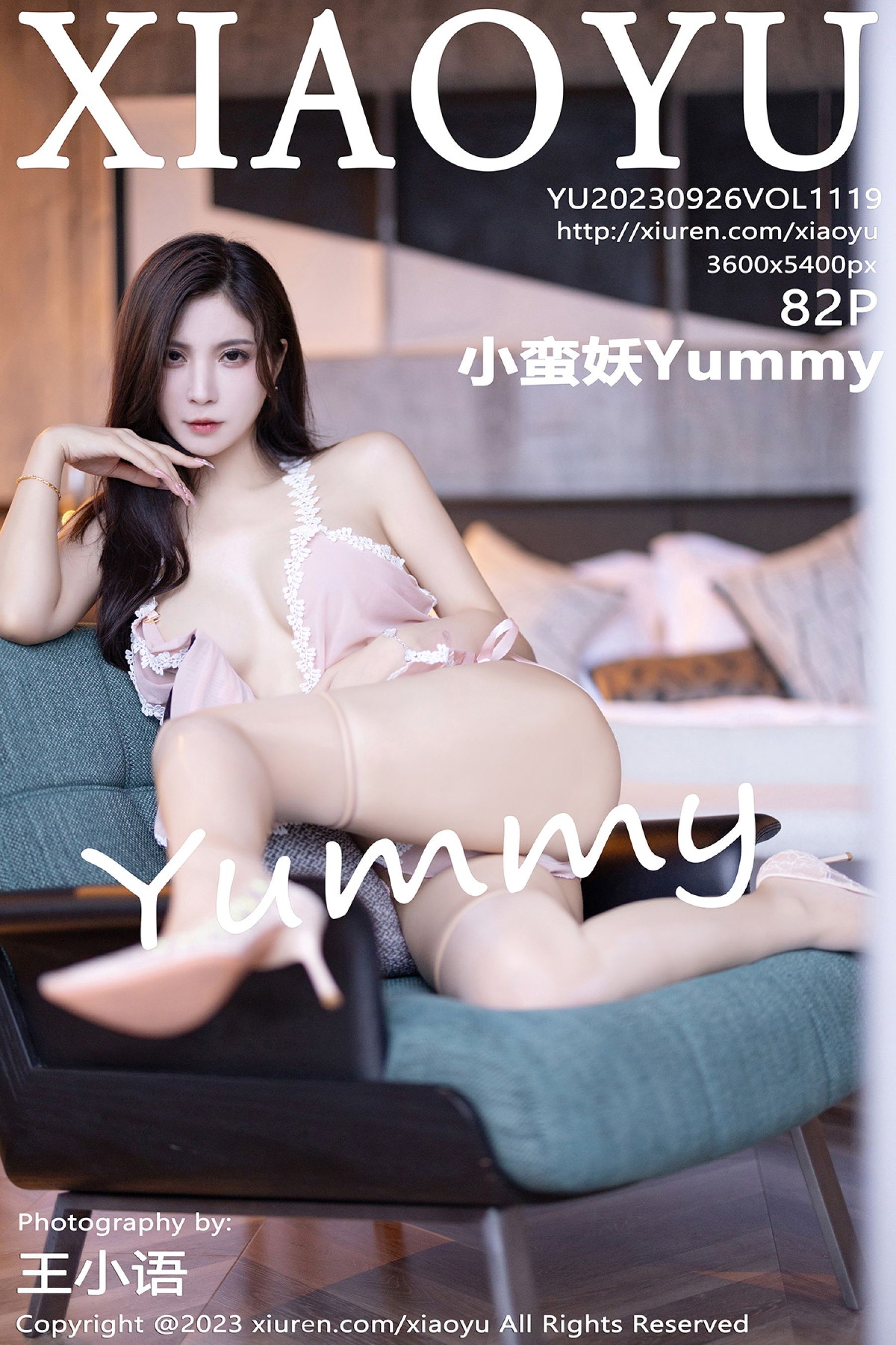 [秀人網旗下]語畫界 (1/83)
