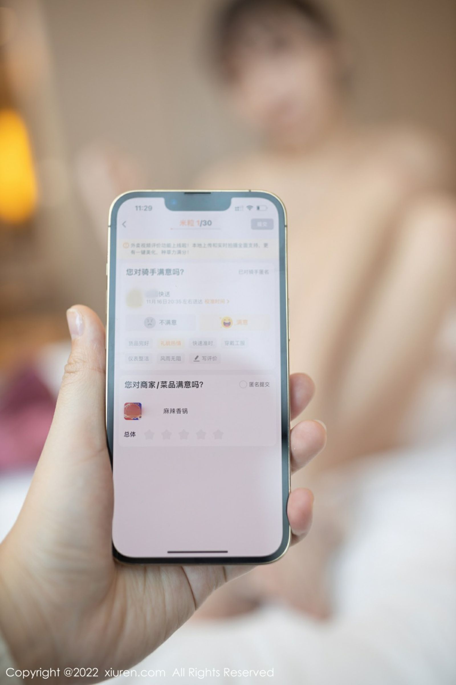 [秀人網旗下]秀人網 (89/92)