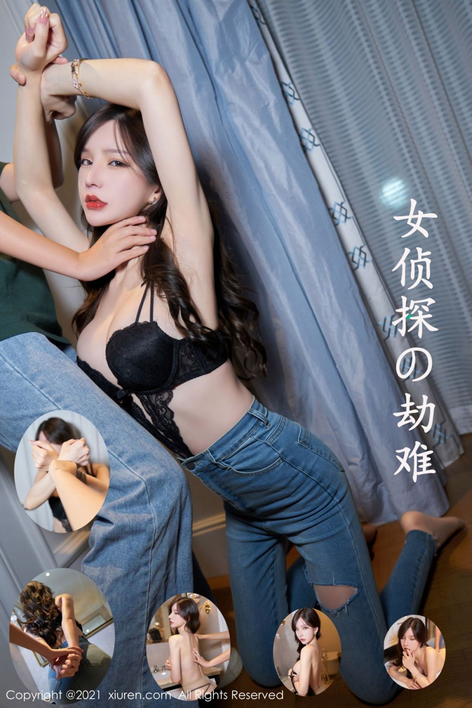 [秀人網旗下]秀人網 (81/82)