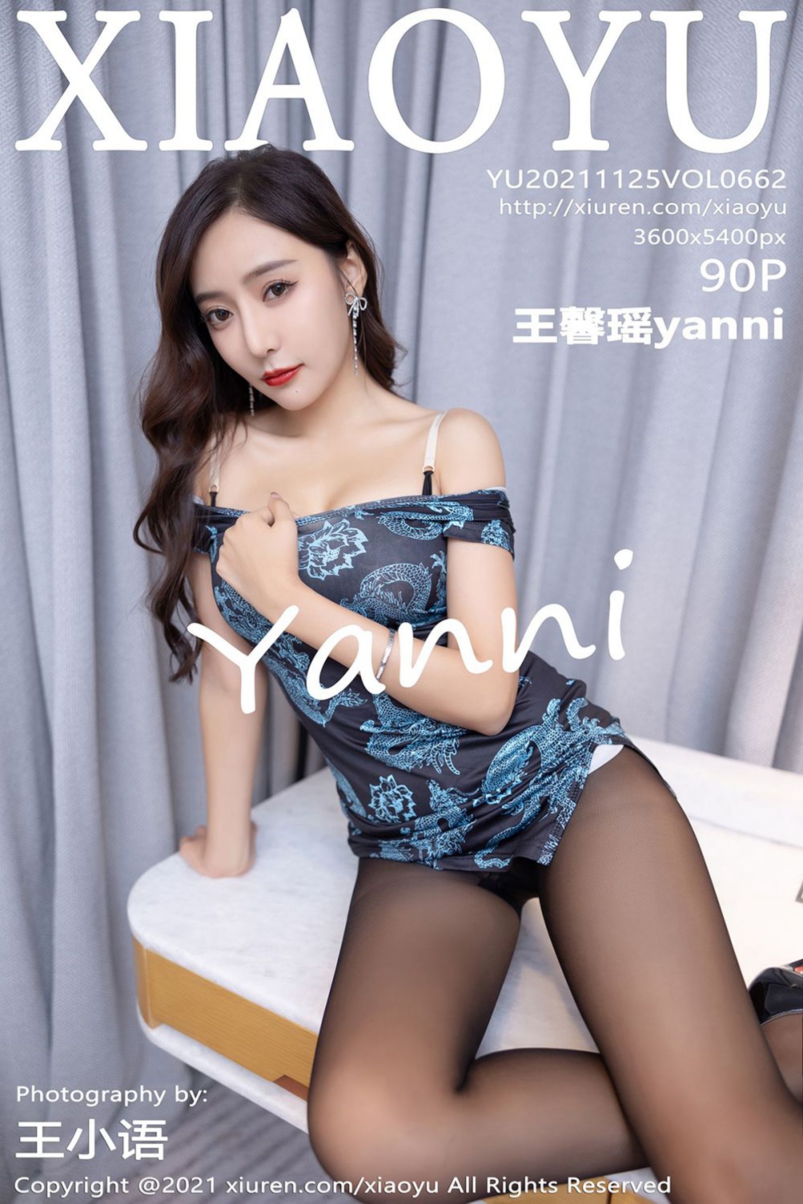 [秀人網旗下]語畫界 (89/91)