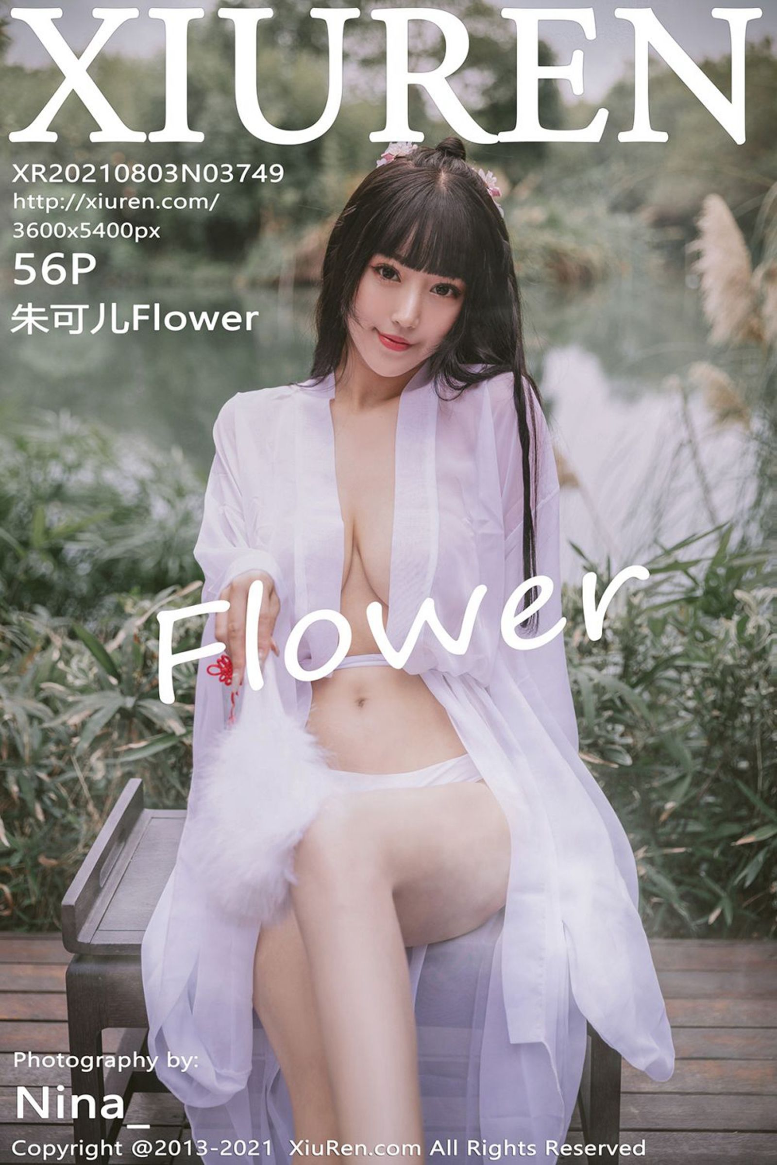 [秀人網旗下]秀人網 (57/57)