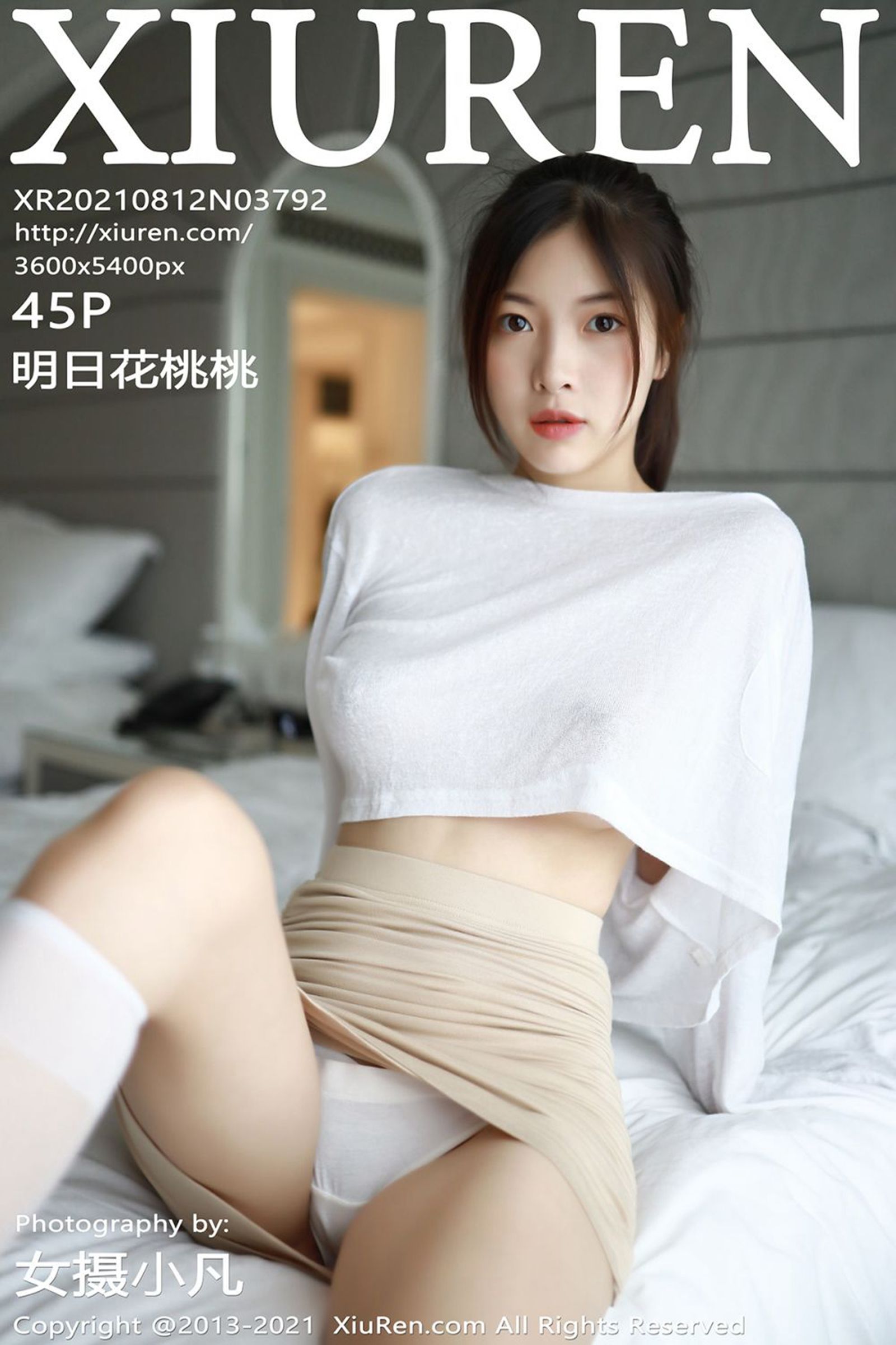 [秀人網旗下]秀人網 (46/46)