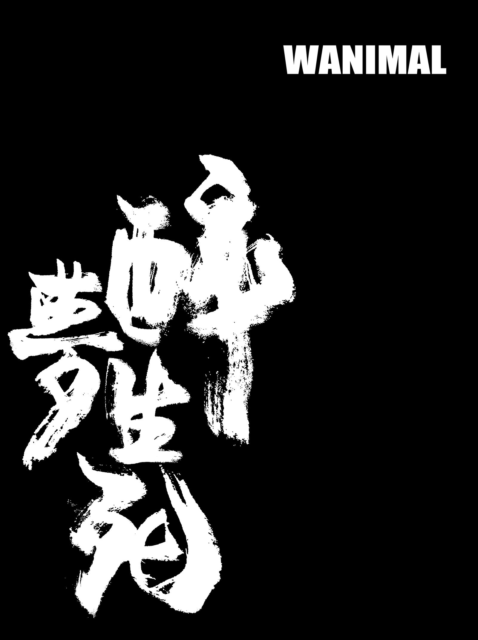 [人體攝影]國模人體 (119/884)