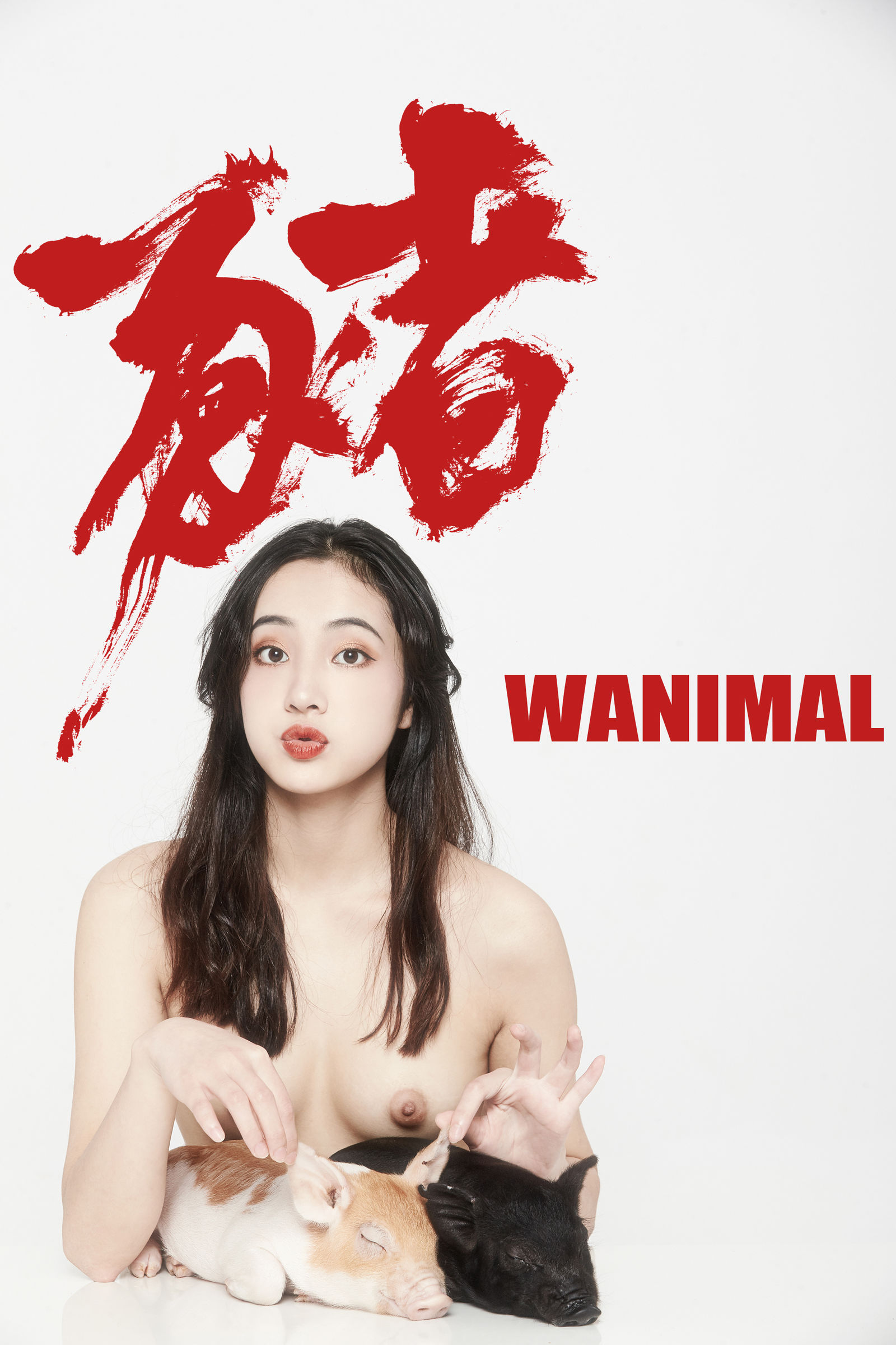 [人體攝影]國模人體 (41/835)