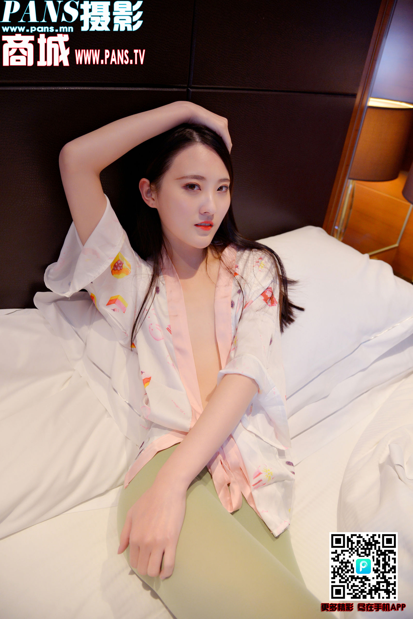 [PANS]Vol. 1054 狐貍 (21/34)