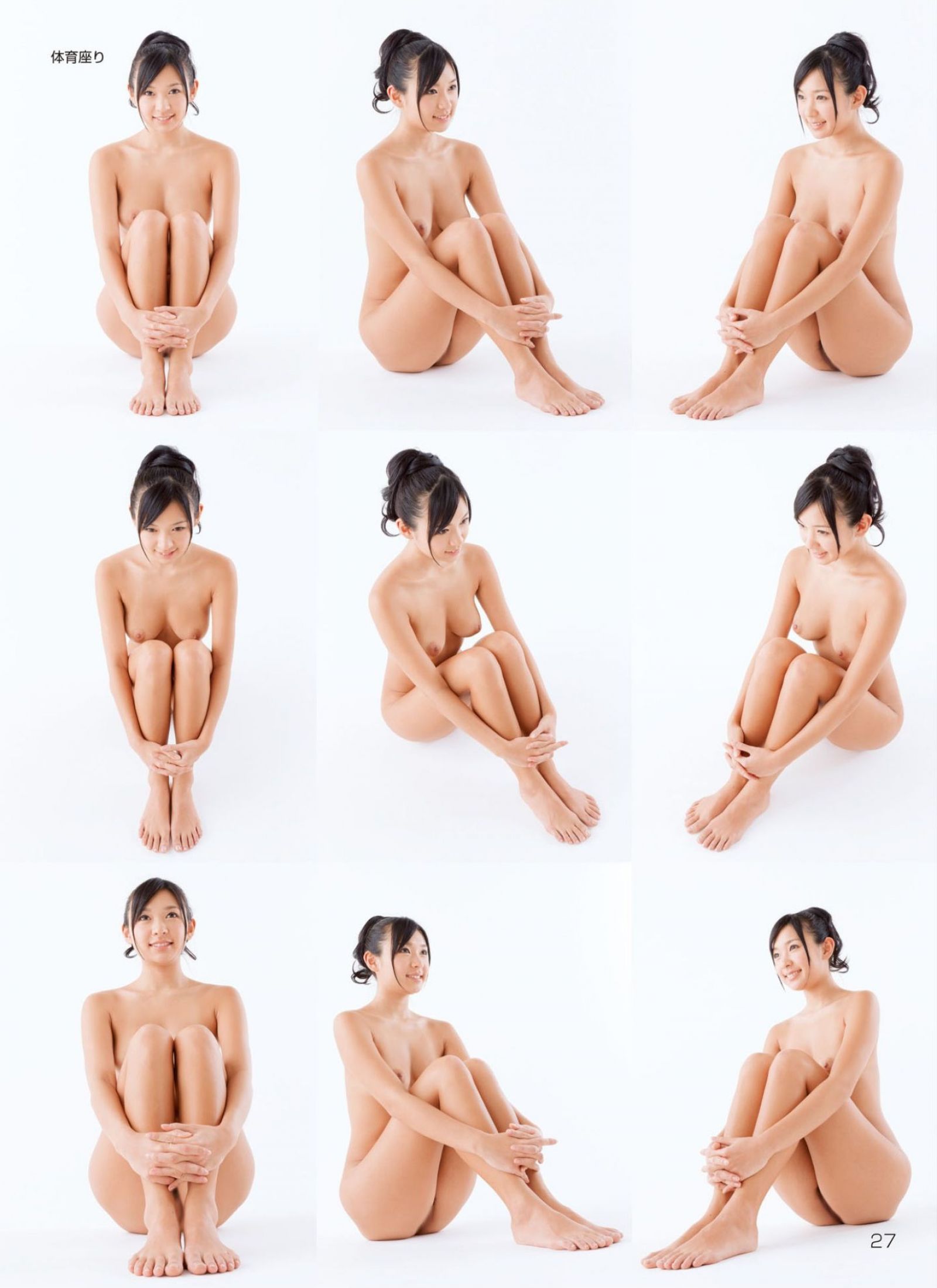 [Super Pose Book]小倉奈奈 (25/159)