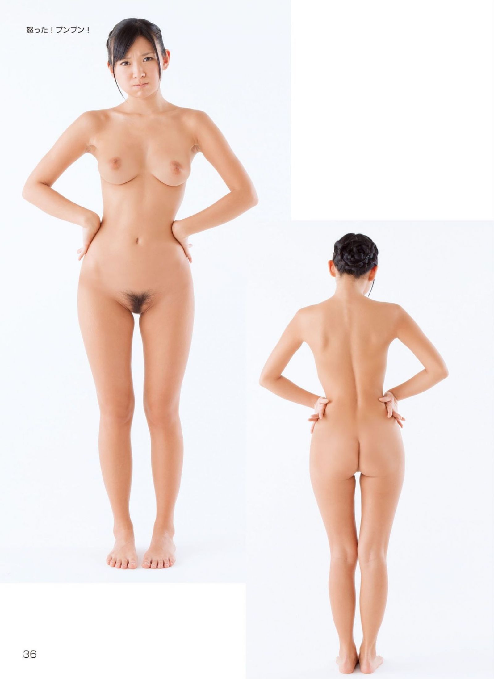[Super Pose Book]小倉奈奈 (34/159)