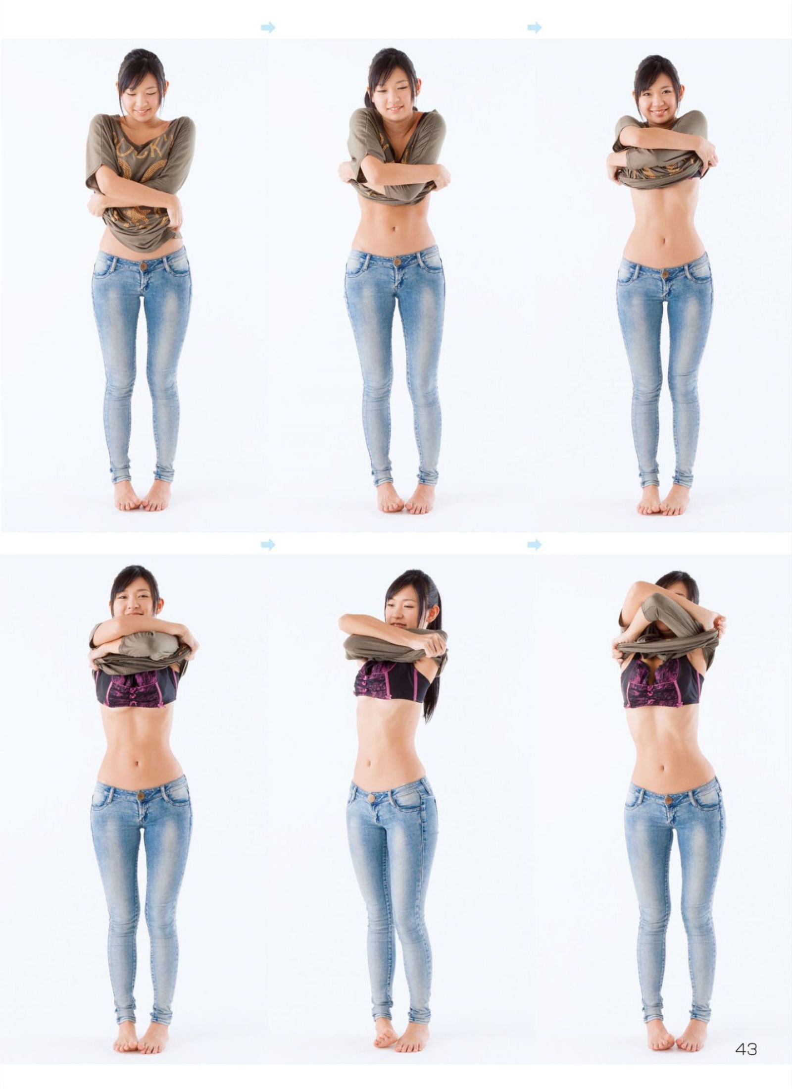[Super Pose Book]小倉奈奈 (41/159)
